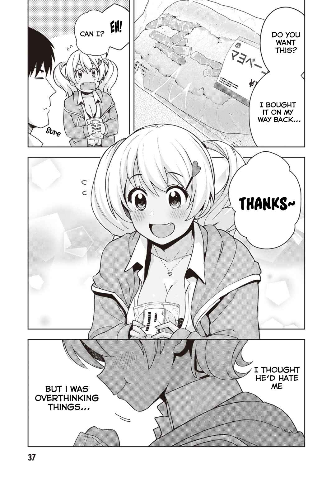 Page 17 Chapter 29 Kuro Gal-san ga Kuru!