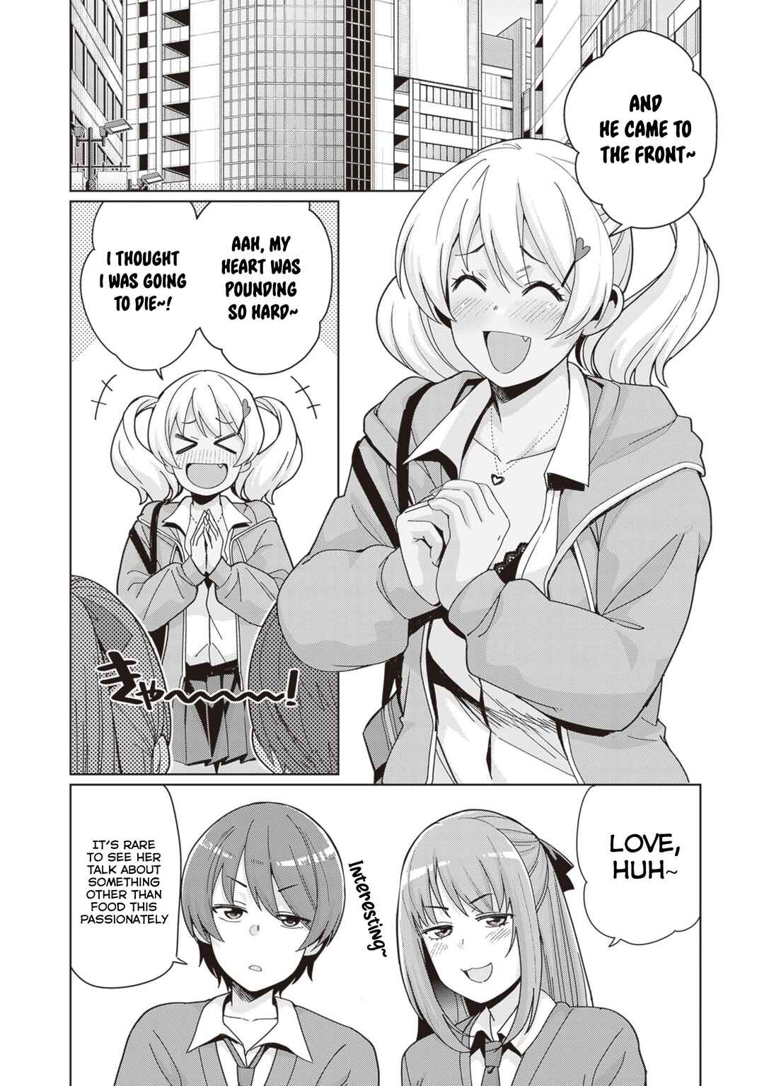 Page 2 Chapter 29 Kuro Gal-san ga Kuru!