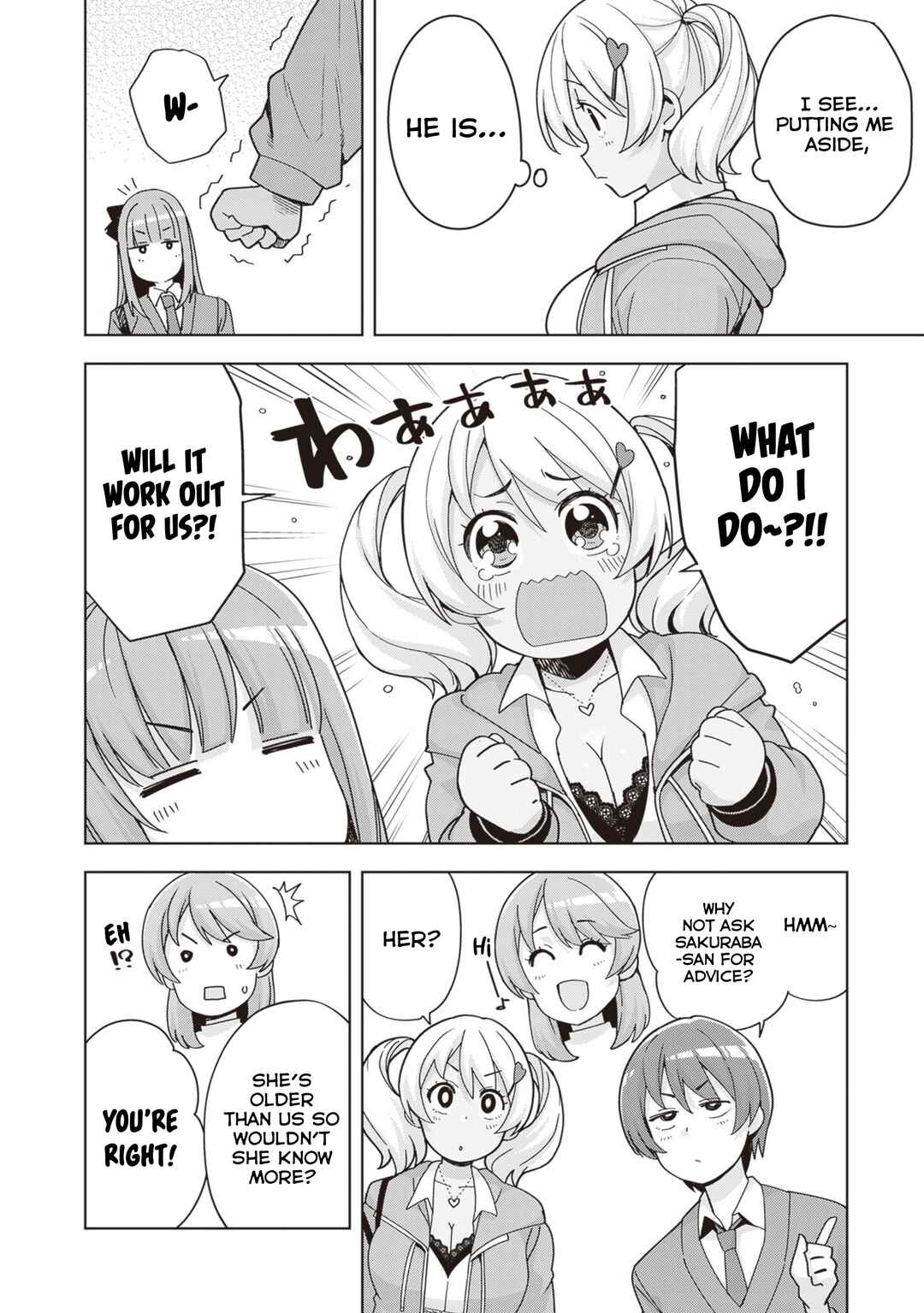 Page 4 Chapter 29 Kuro Gal-san ga Kuru!