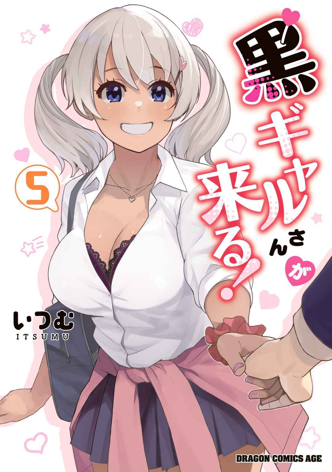Page 1 Chapter 37 Kuro Gal-san ga Kuru!