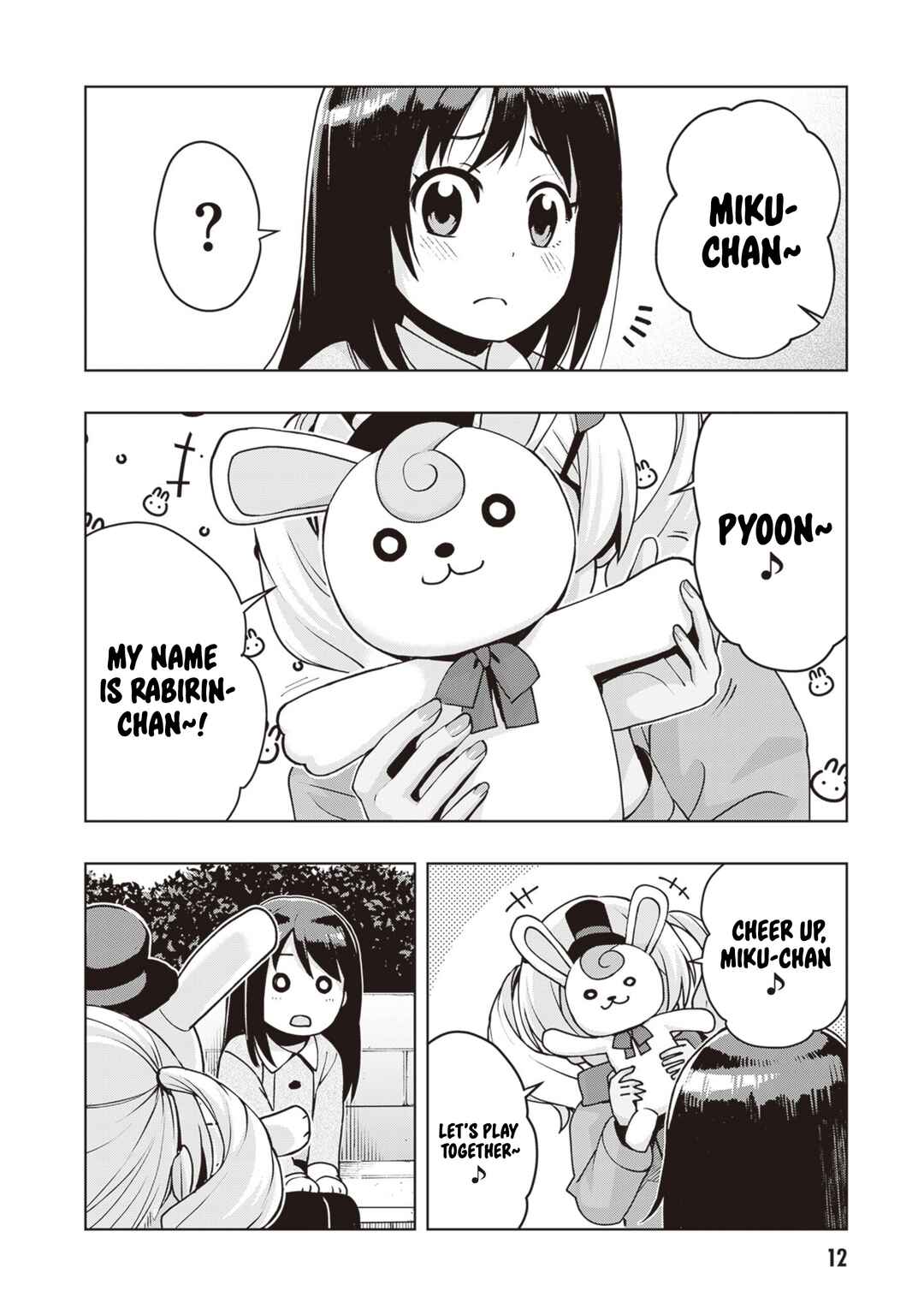 Page 12 Chapter 37 Kuro Gal-san ga Kuru!