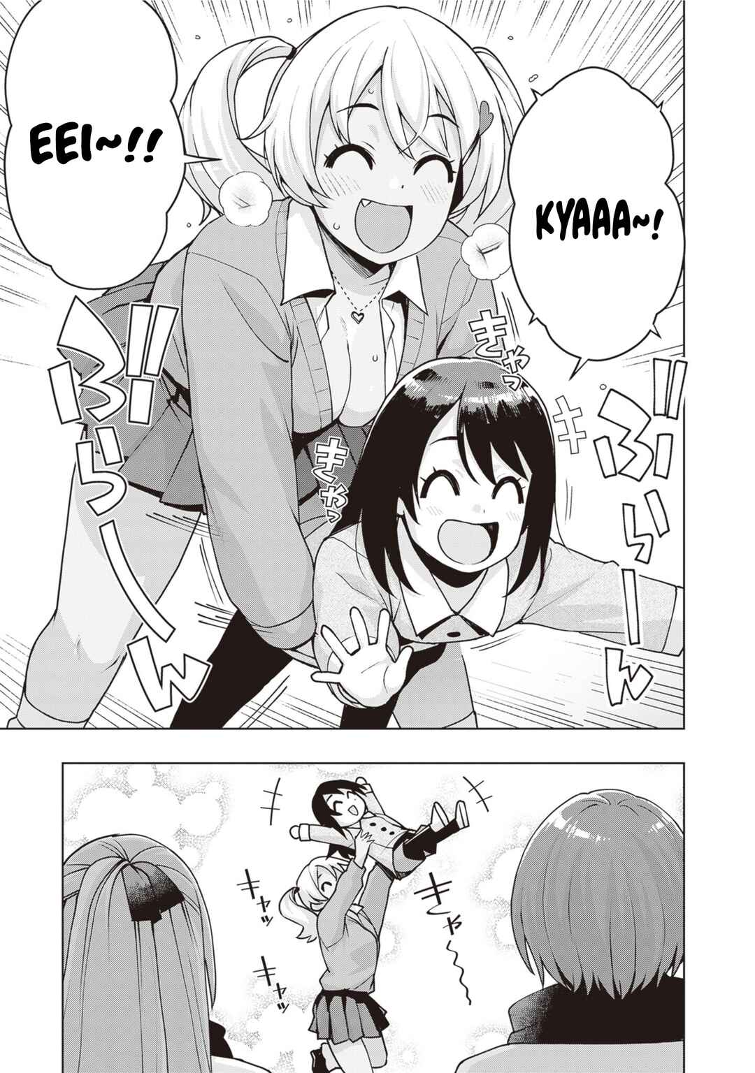 Page 15 Chapter 37 Kuro Gal-san ga Kuru!