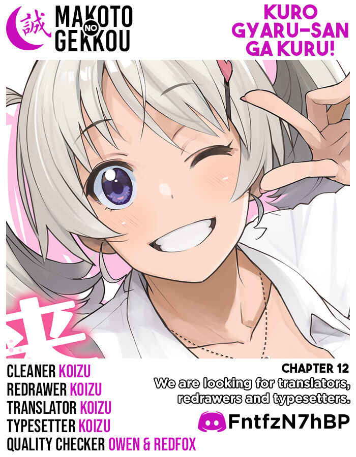 Page 1 Chapter 11 Kuro Gal-san ga Kuru!