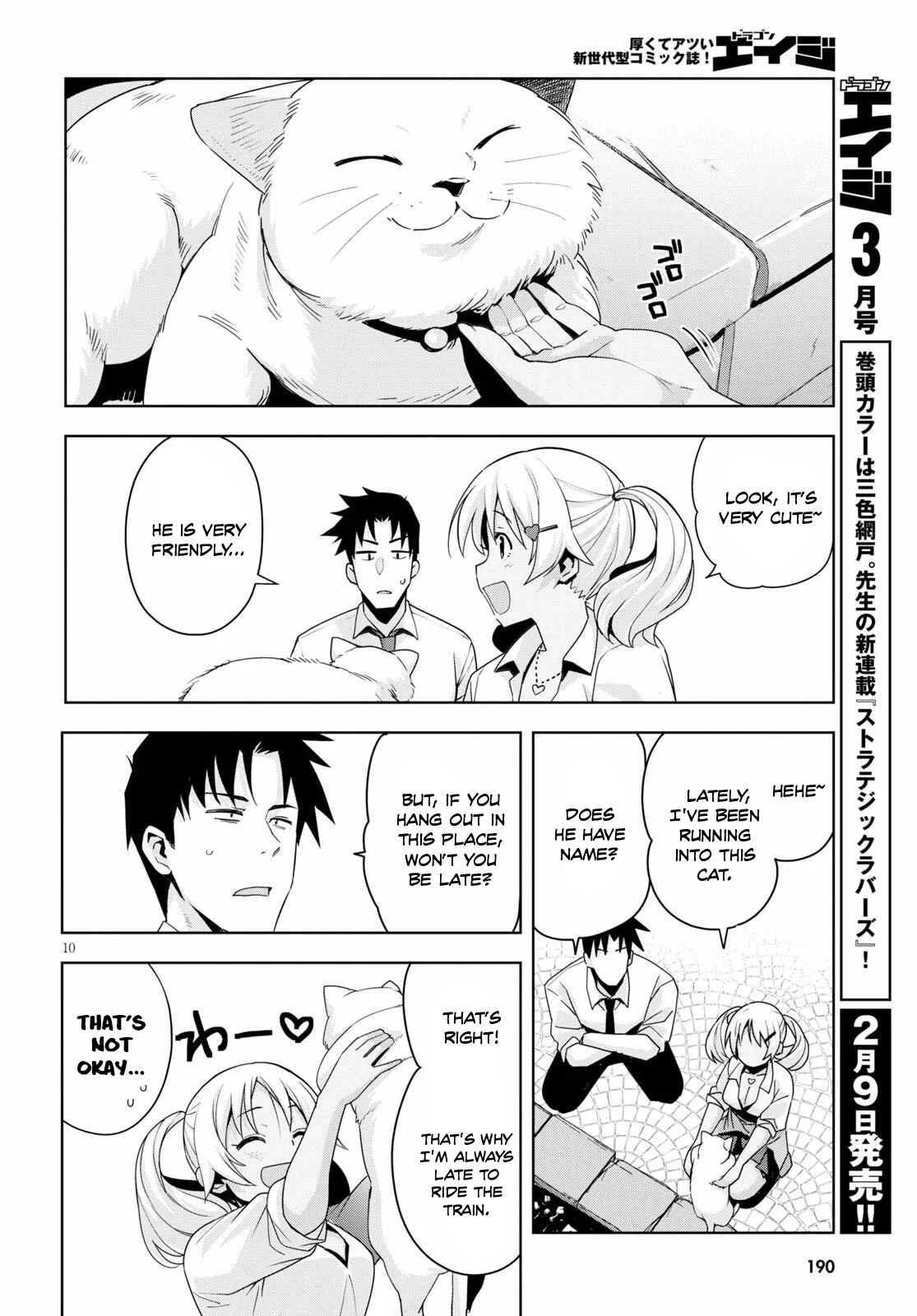 Page 11 Chapter 11 Kuro Gal-san ga Kuru!