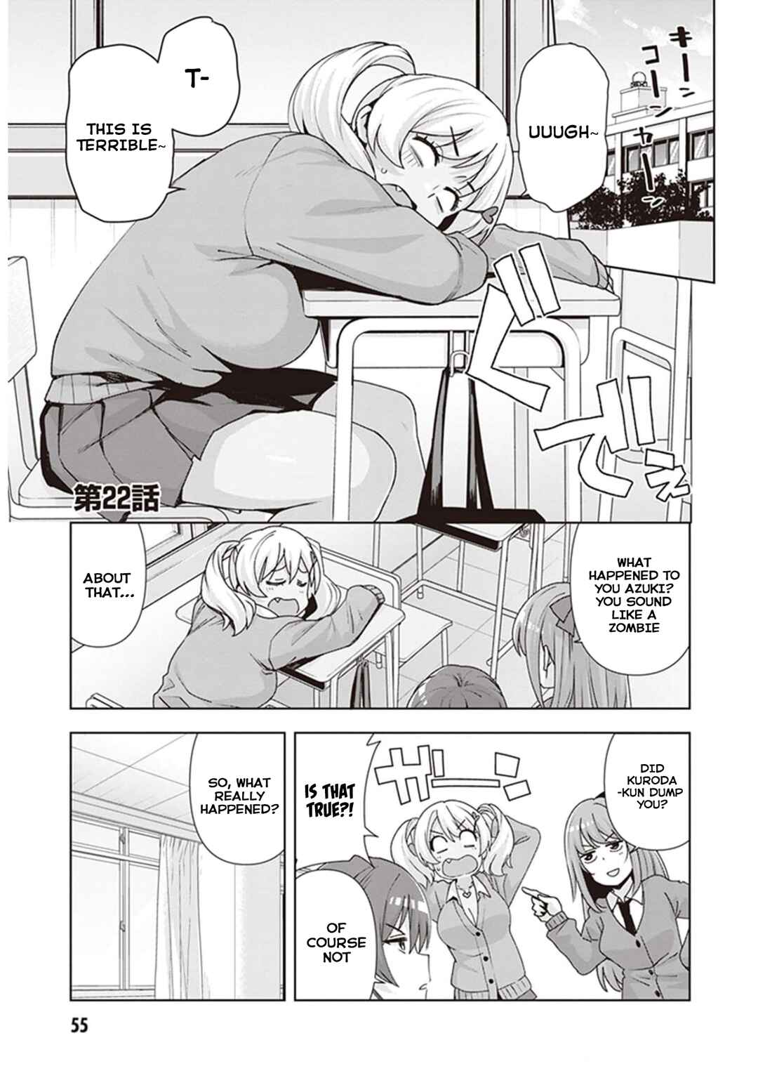 Page 1 Chapter 22 Kuro Gal-san ga Kuru!