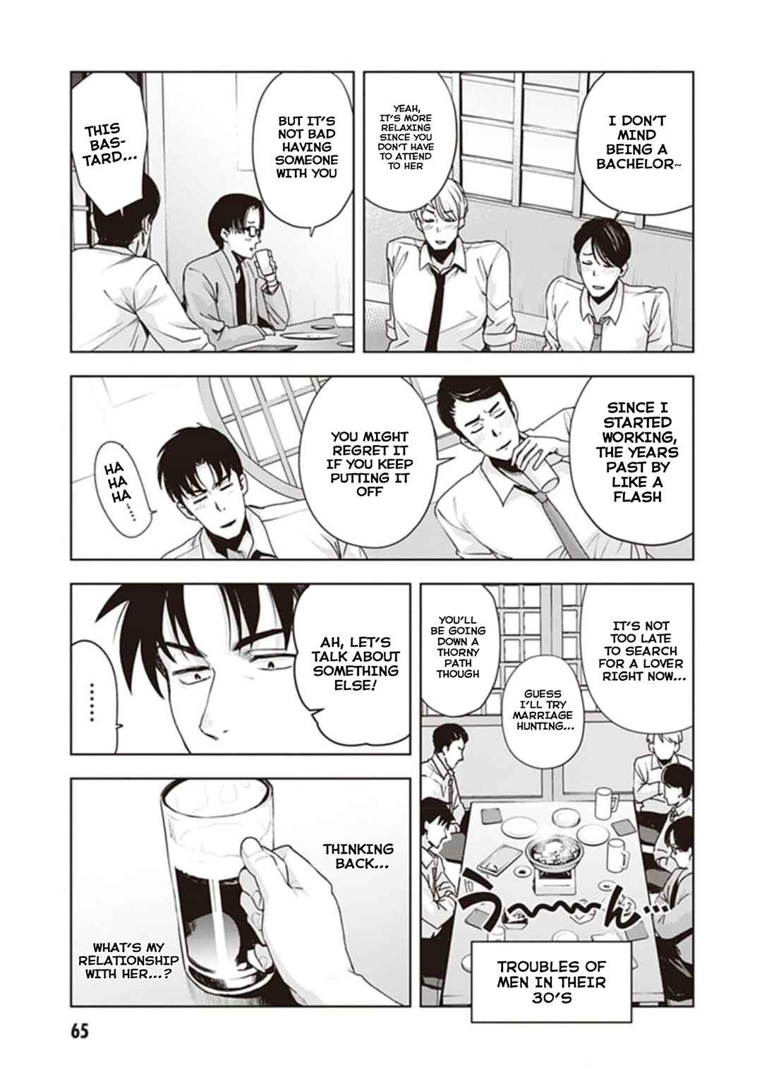 Page 11 Chapter 22 Kuro Gal-san ga Kuru!