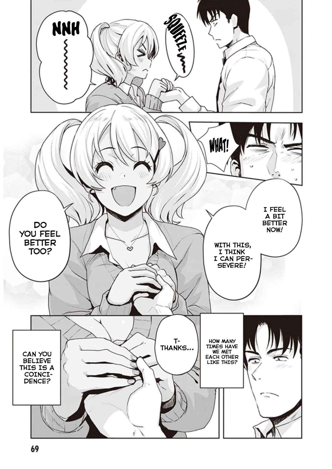 Page 15 Chapter 22 Kuro Gal-san ga Kuru!