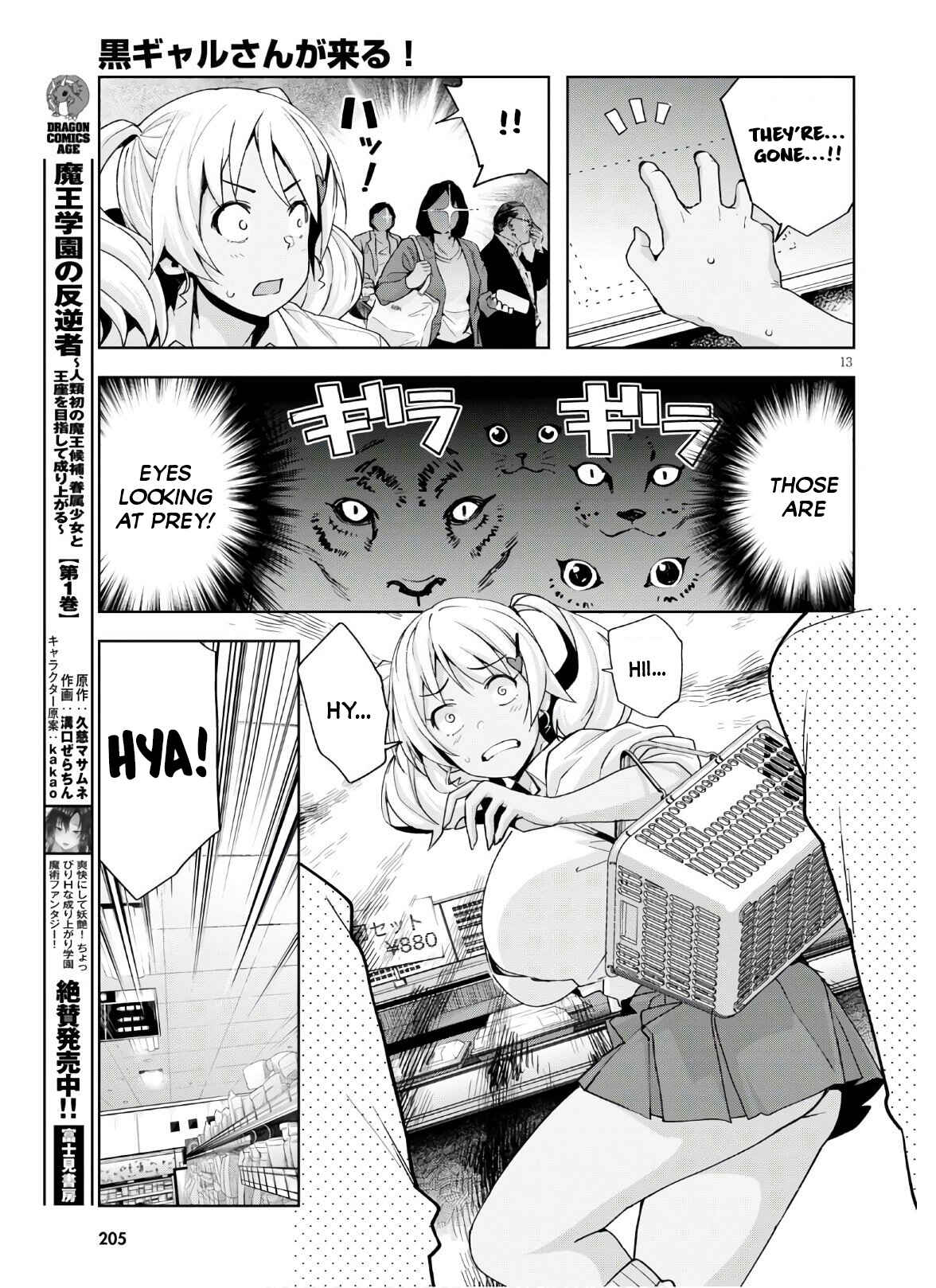 Page 14 Chapter 10 Kuro Gal-san ga Kuru!