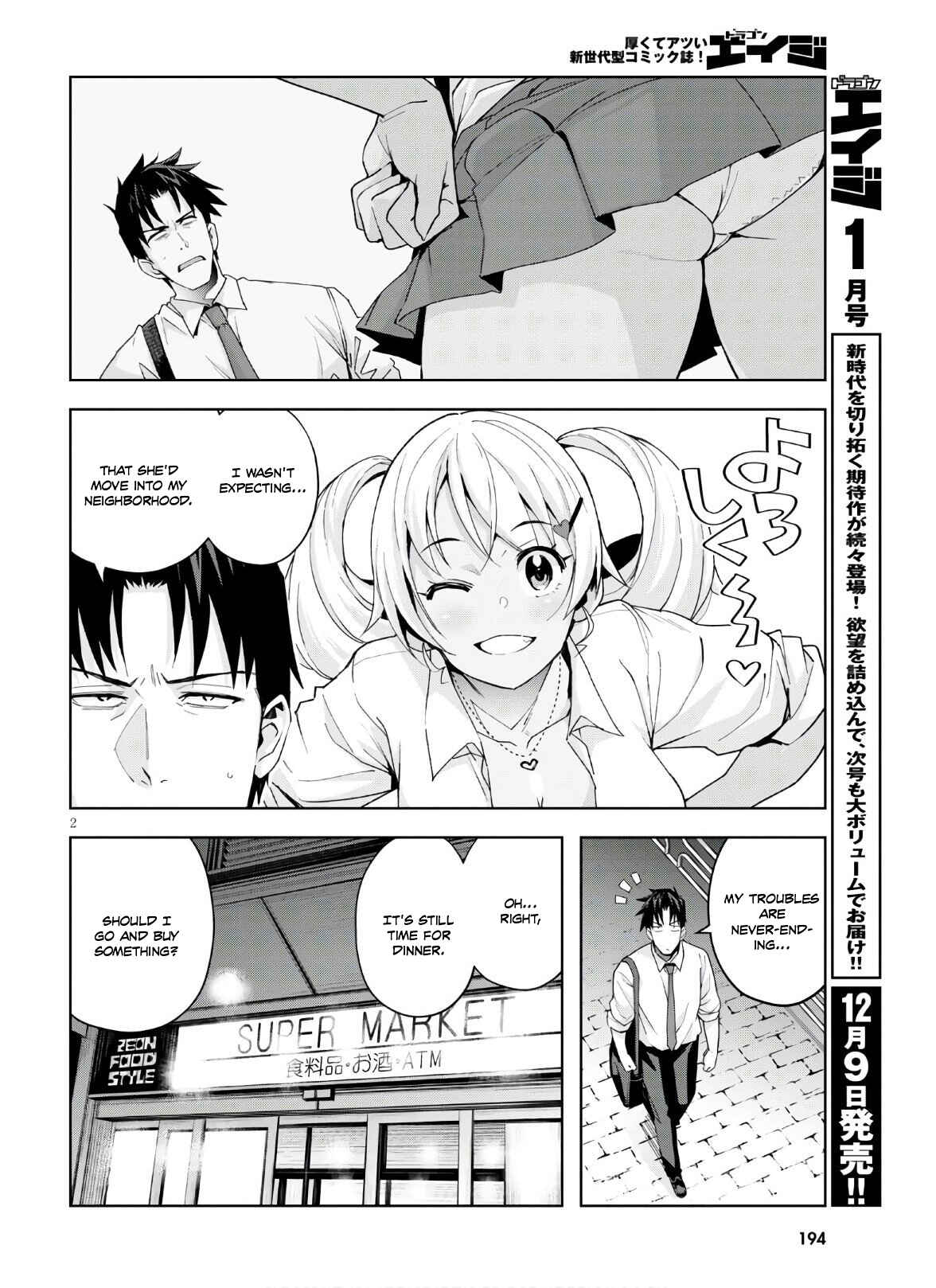 Page 3 Chapter 10 Kuro Gal-san ga Kuru!