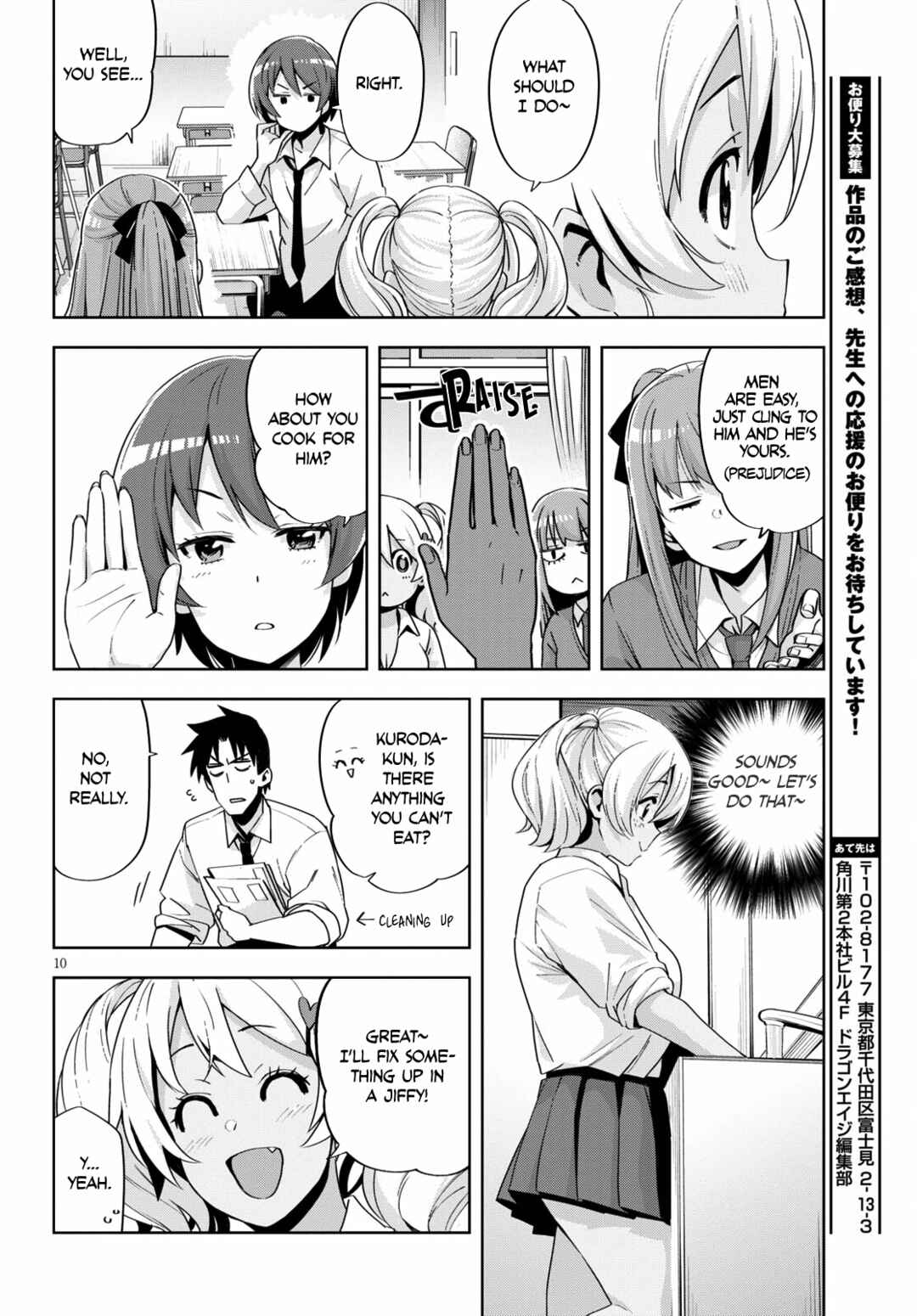 Page 12 Chapter 19 Kuro Gal-san ga Kuru!
