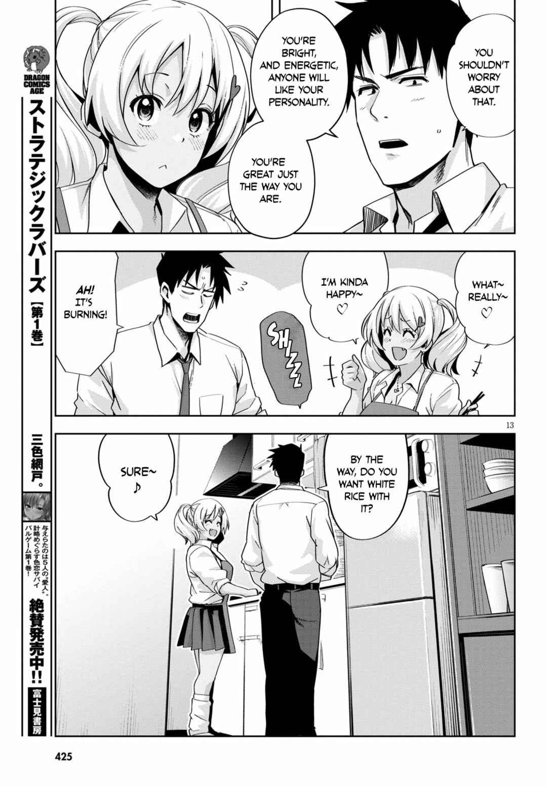 Page 15 Chapter 19 Kuro Gal-san ga Kuru!