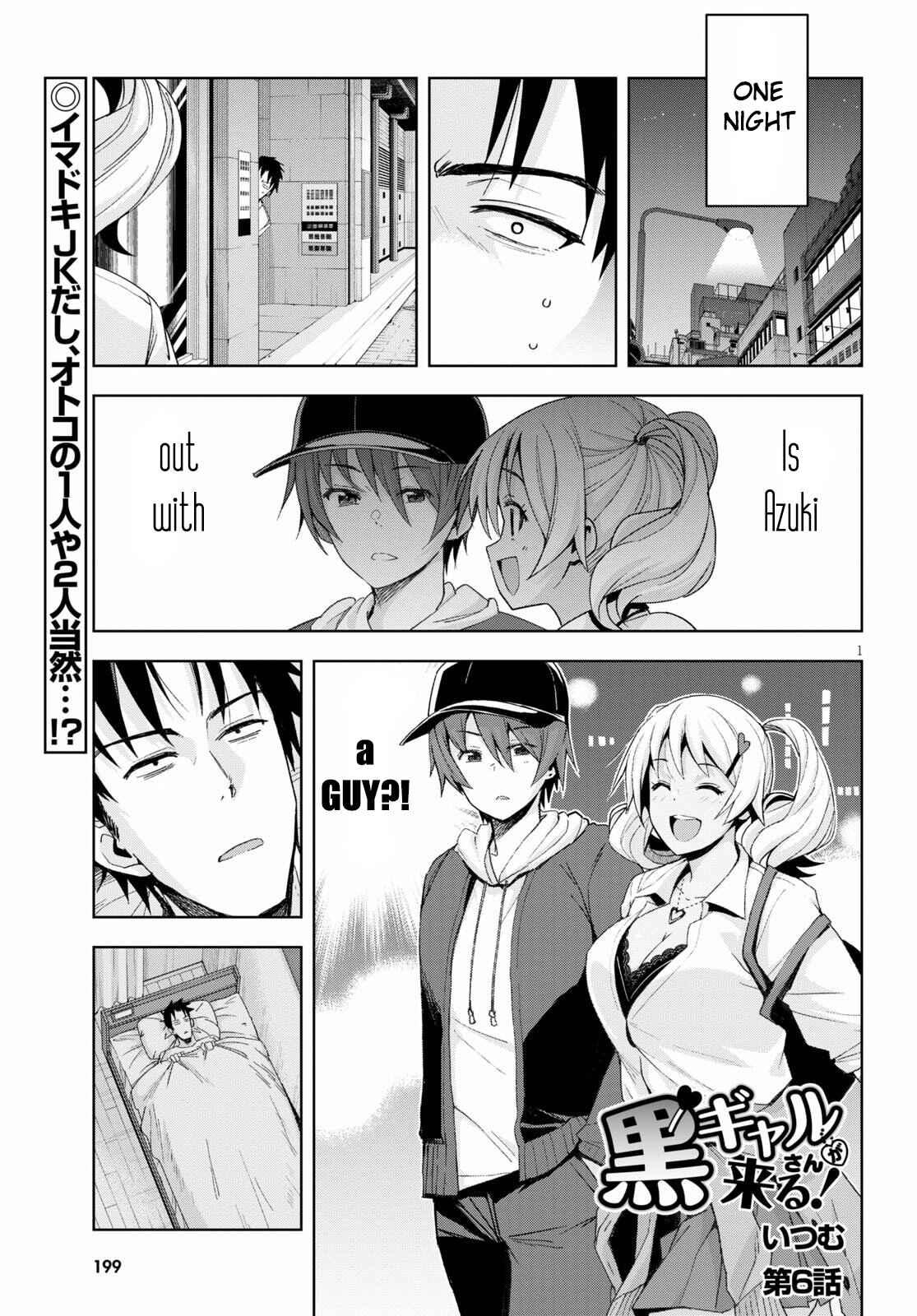 Page 1 Chapter 6 Kuro Gal-san ga Kuru!