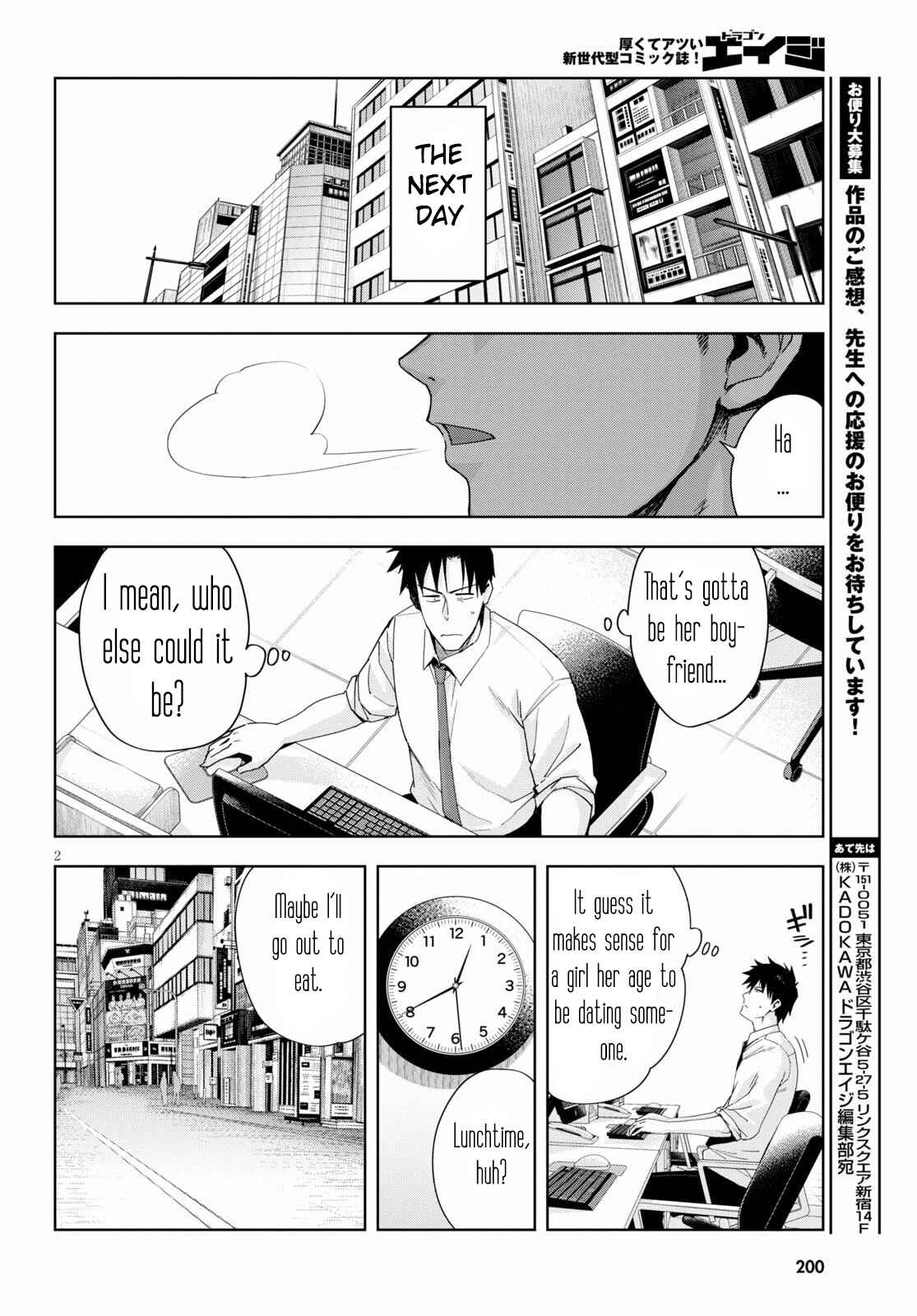 Page 2 Chapter 6 Kuro Gal-san ga Kuru!