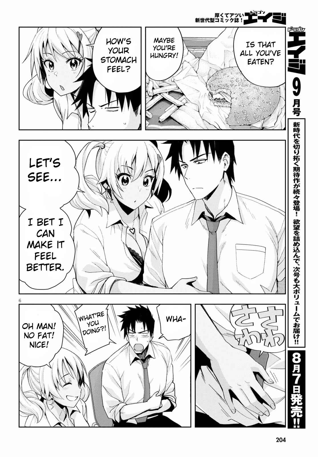 Page 6 Chapter 6 Kuro Gal-san ga Kuru!