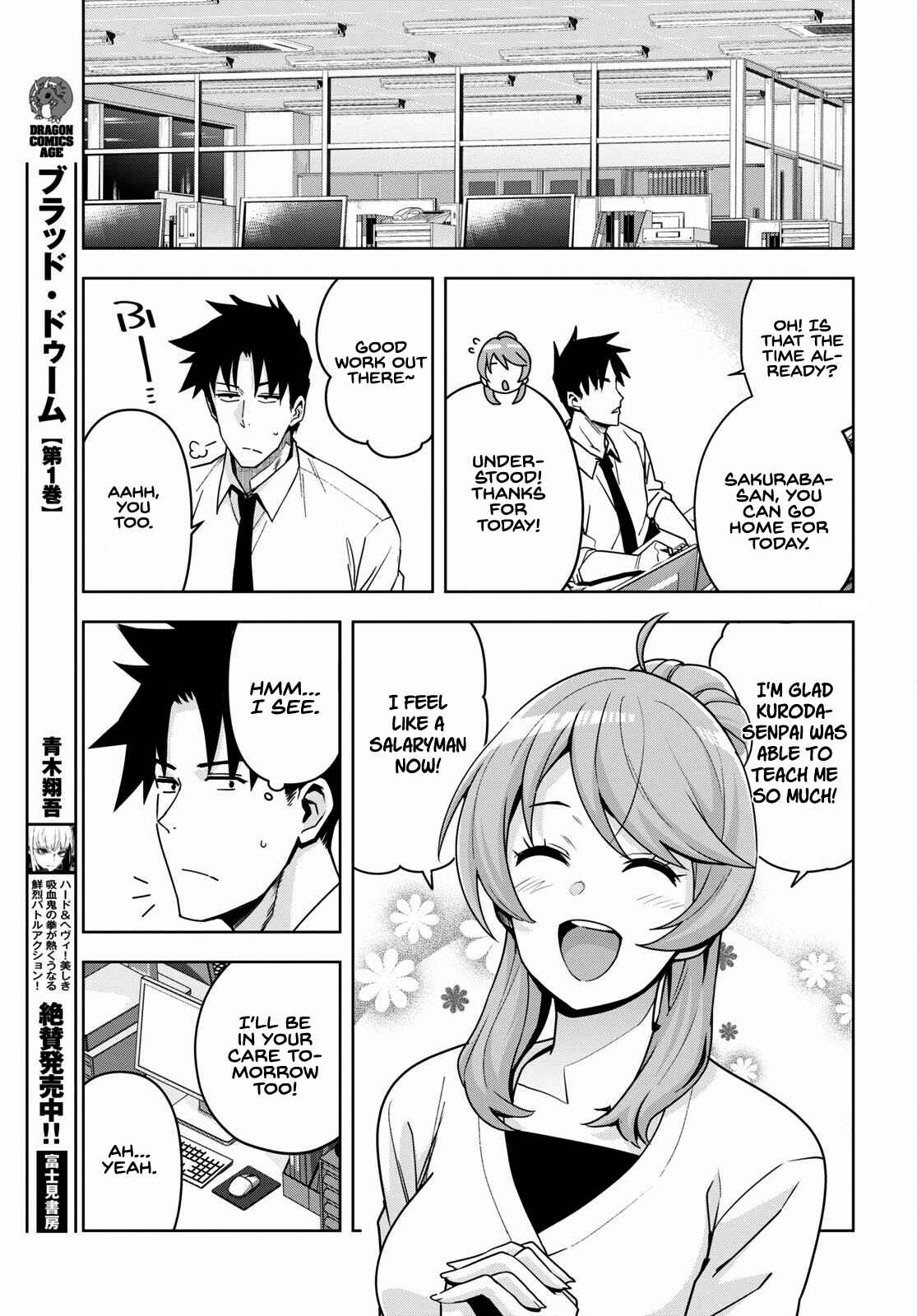 Page 12 Chapter 15 Kuro Gal-san ga Kuru!
