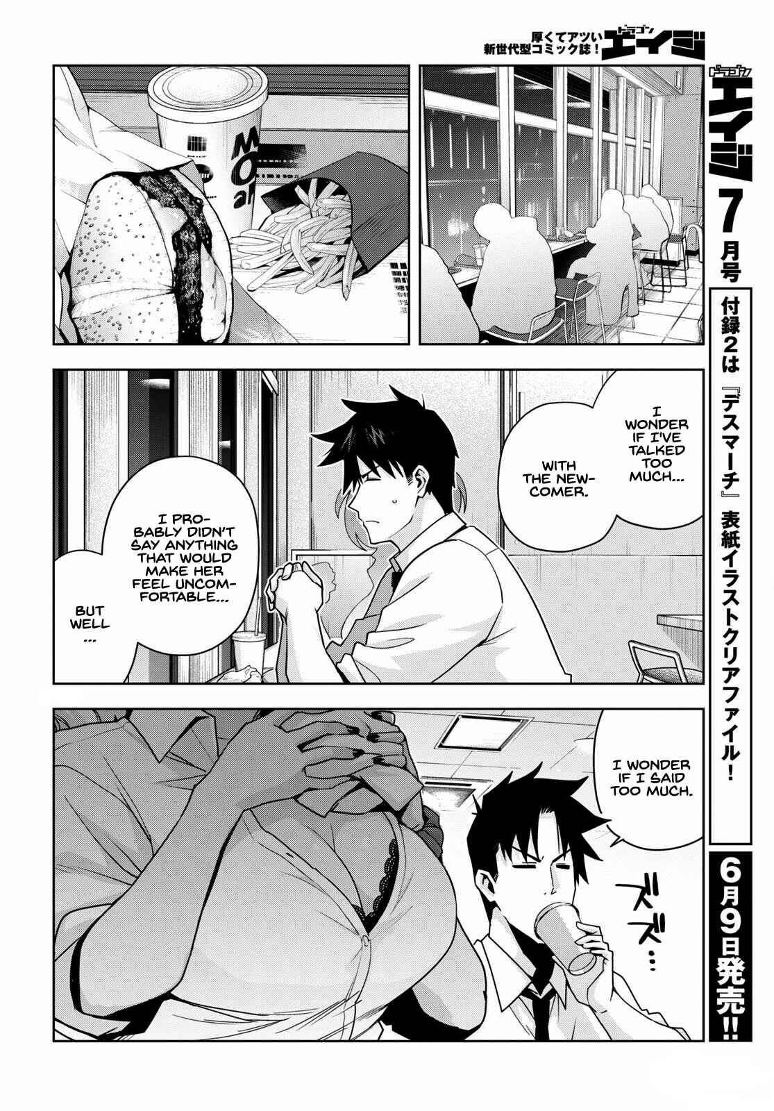 Page 13 Chapter 15 Kuro Gal-san ga Kuru!