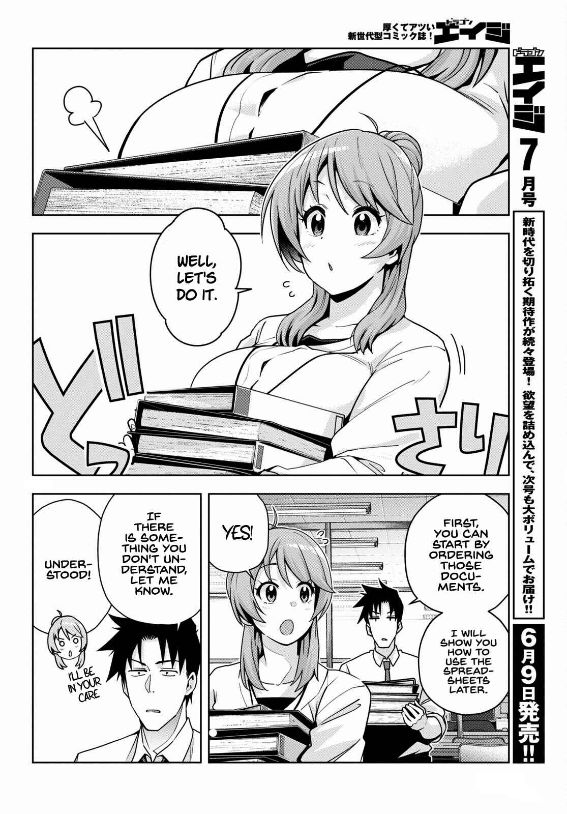 Page 3 Chapter 15 Kuro Gal-san ga Kuru!