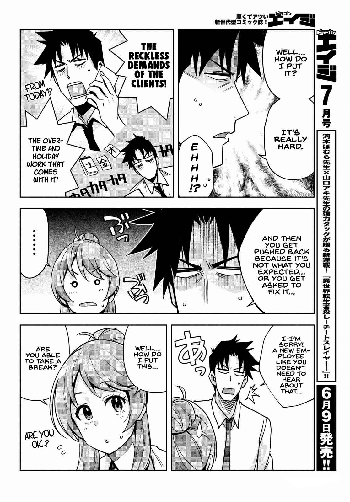 Page 9 Chapter 15 Kuro Gal-san ga Kuru!