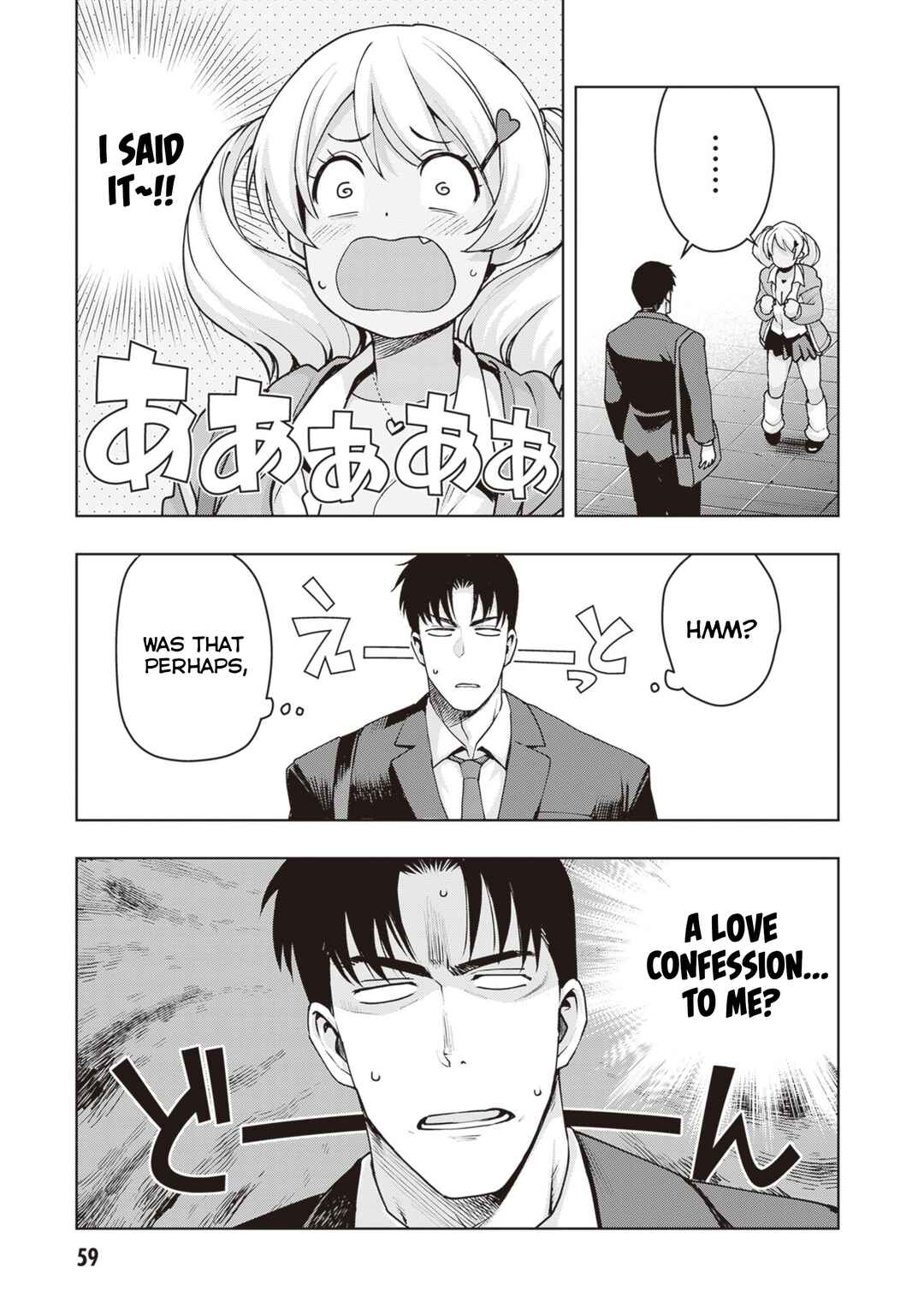 Page 3 Chapter 31 Kuro Gal-san ga Kuru!