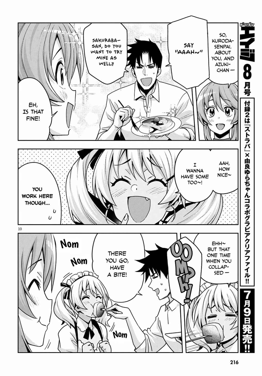 Page 11 Chapter 16 Kuro Gal-san ga Kuru!