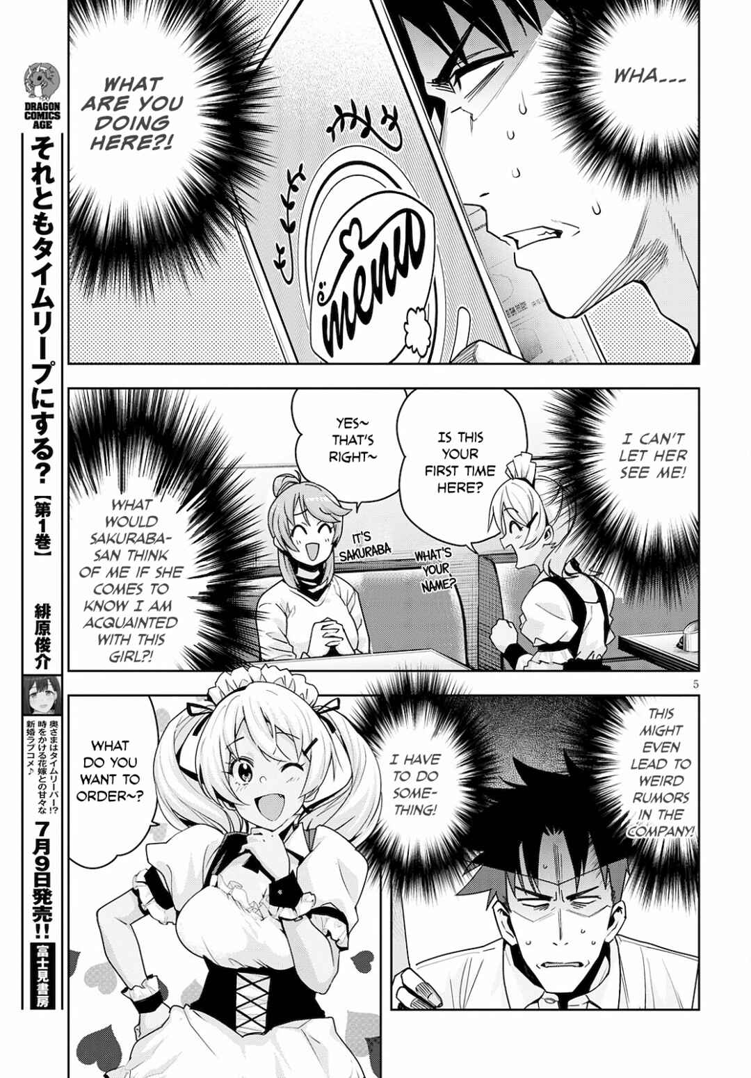 Page 6 Chapter 16 Kuro Gal-san ga Kuru!