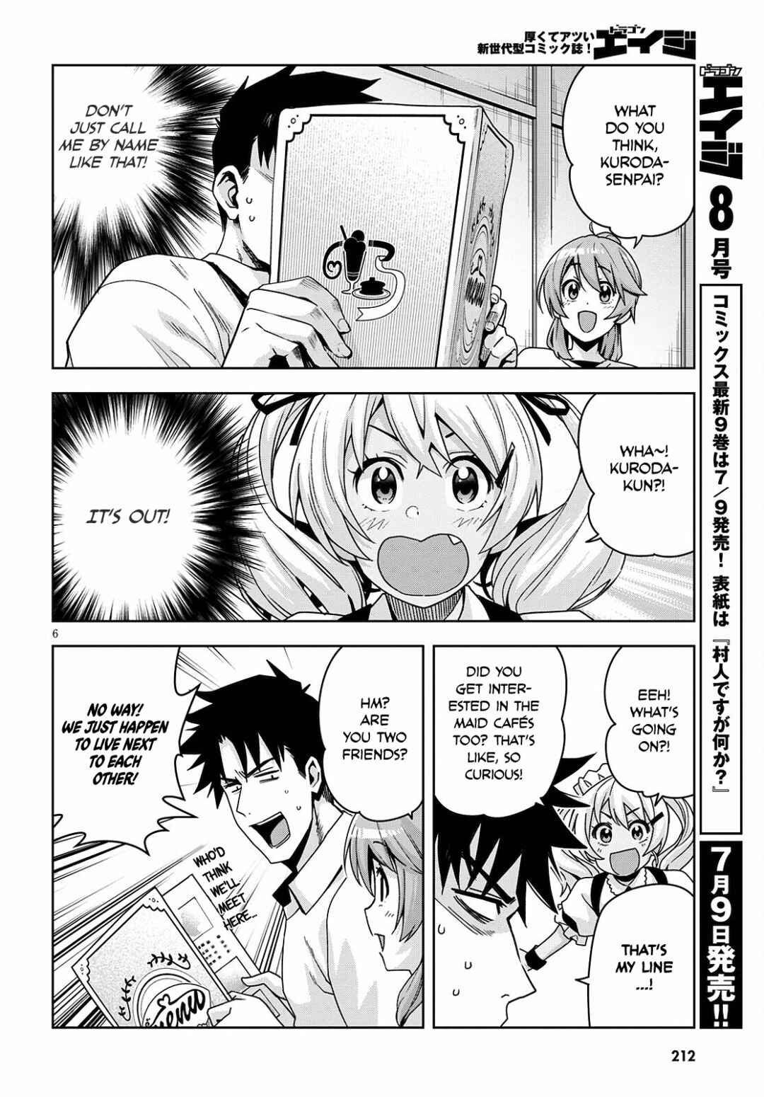 Page 7 Chapter 16 Kuro Gal-san ga Kuru!