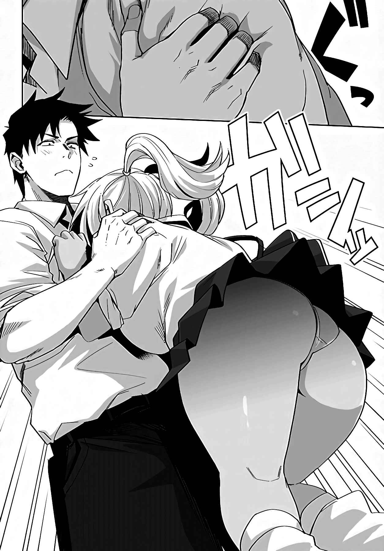 Page 15 Chapter 17 Kuro Gal-san ga Kuru!