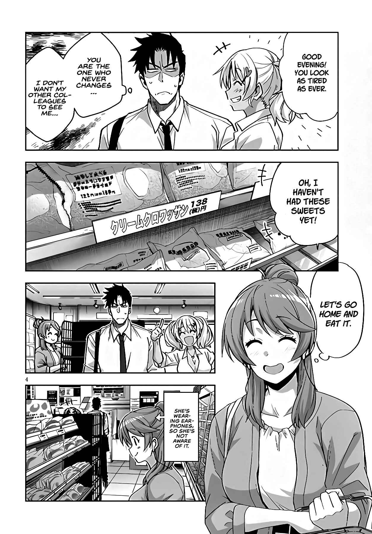 Page 5 Chapter 17 Kuro Gal-san ga Kuru!