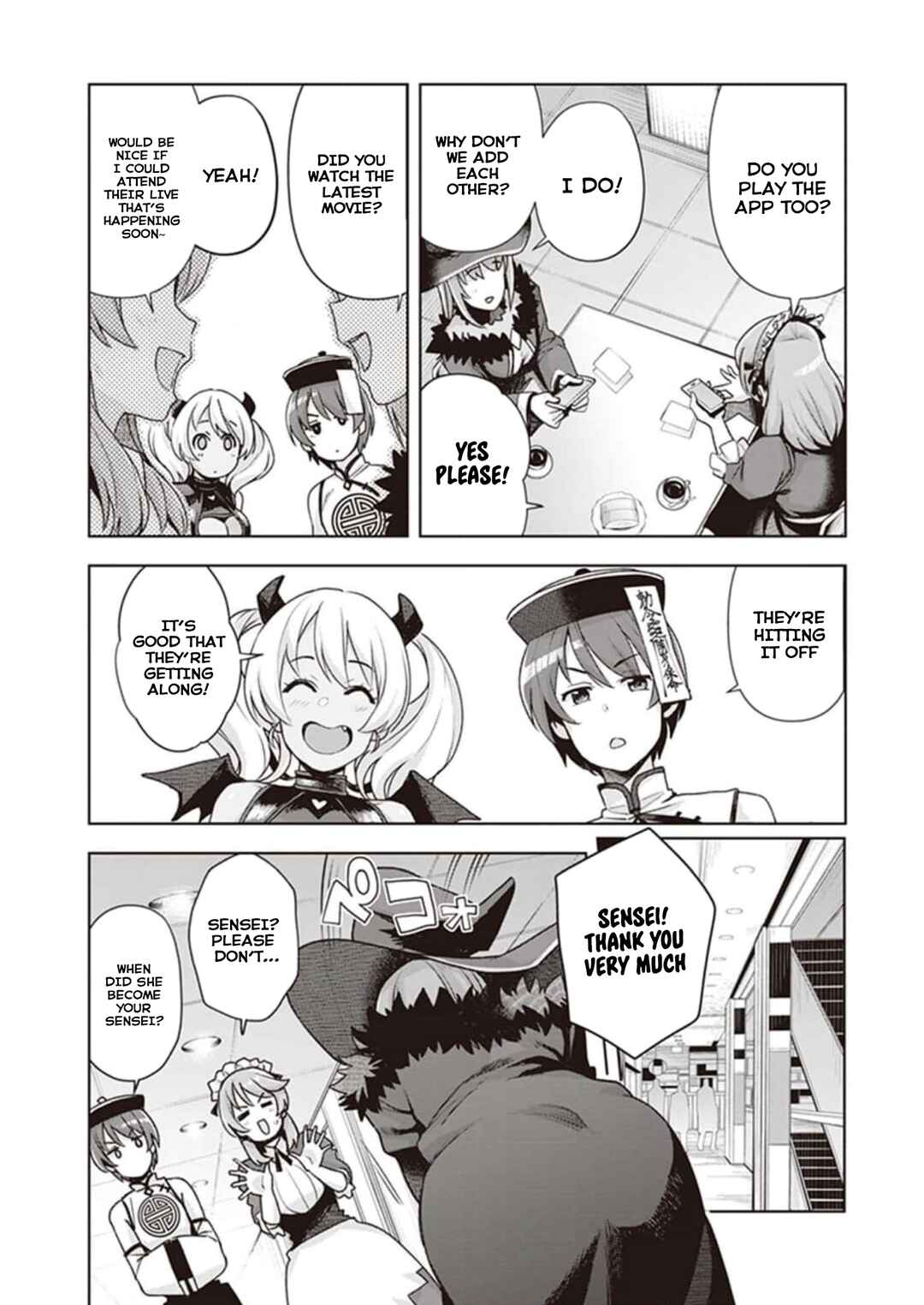 Page 16 Chapter 23 Kuro Gal-san ga Kuru!