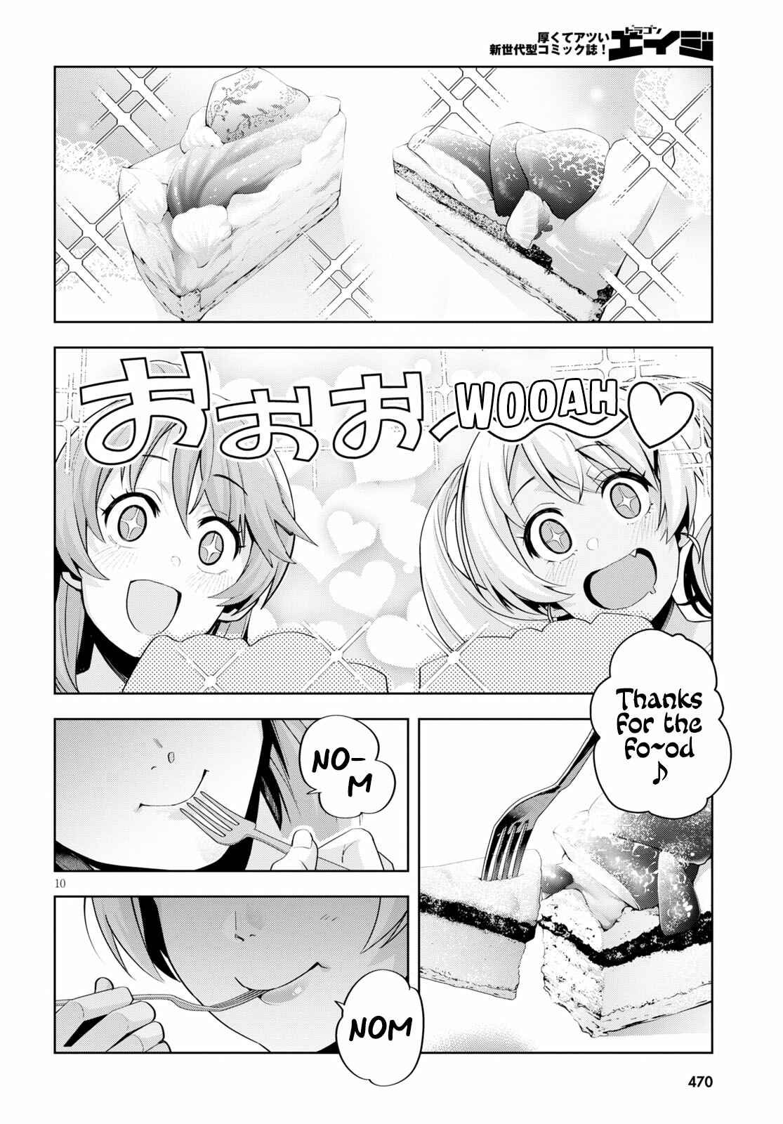 Page 10 Chapter 18 Kuro Gal-san ga Kuru!