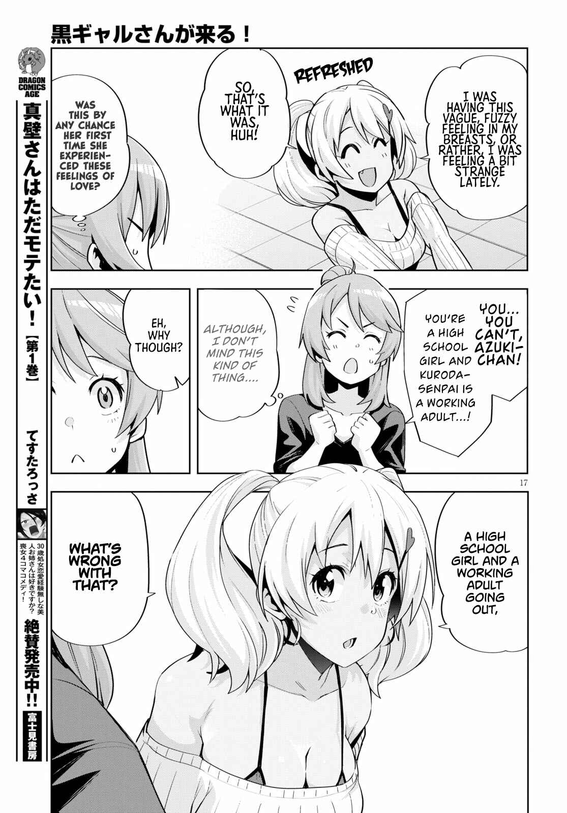 Page 17 Chapter 18 Kuro Gal-san ga Kuru!