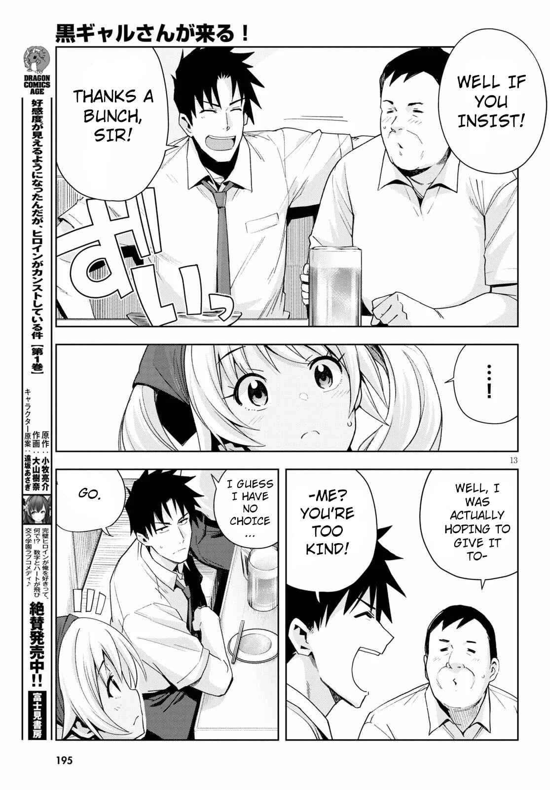 Page 13 Chapter 7 Kuro Gal-san ga Kuru!