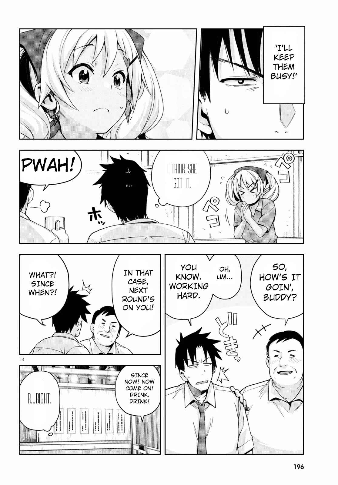 Page 14 Chapter 7 Kuro Gal-san ga Kuru!
