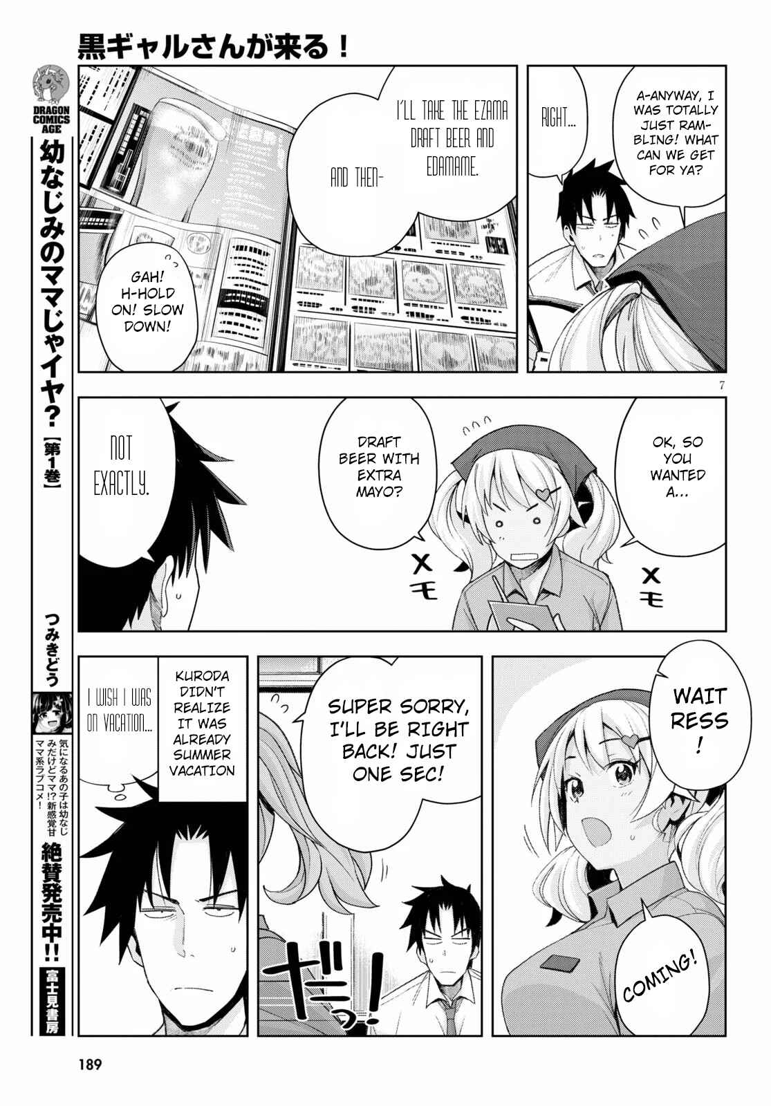 Page 7 Chapter 7 Kuro Gal-san ga Kuru!