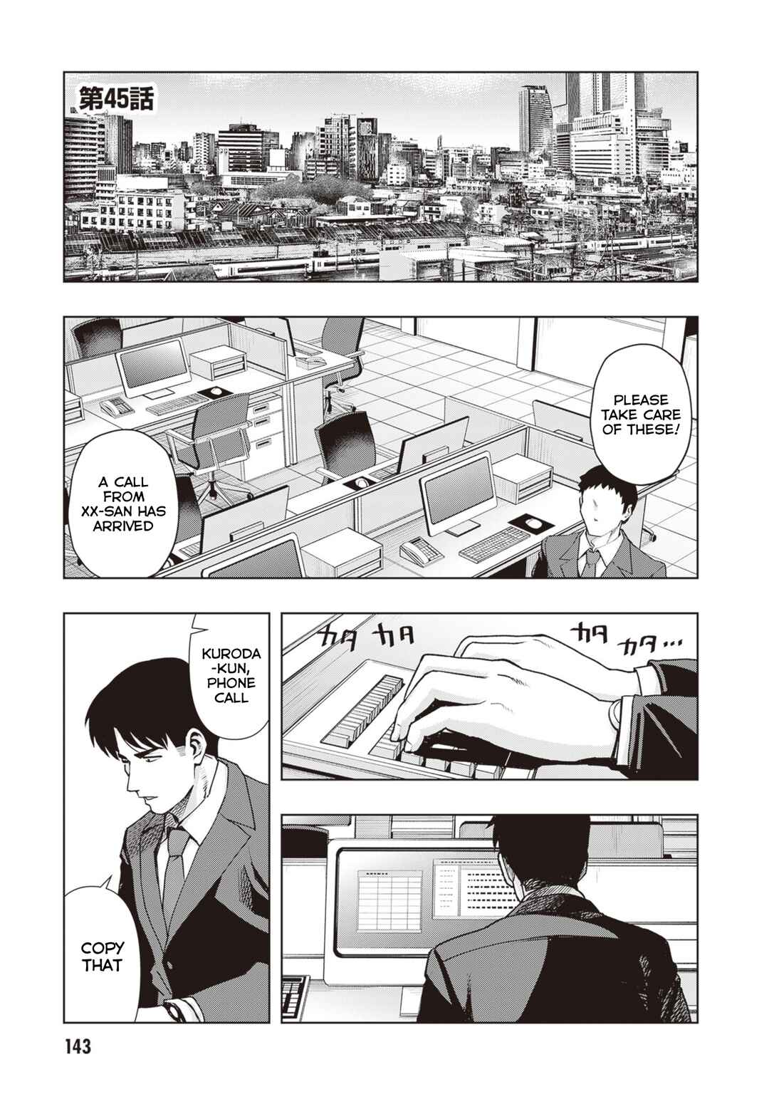 Page 1 Chapter 45 Kuro Gal-san ga Kuru!