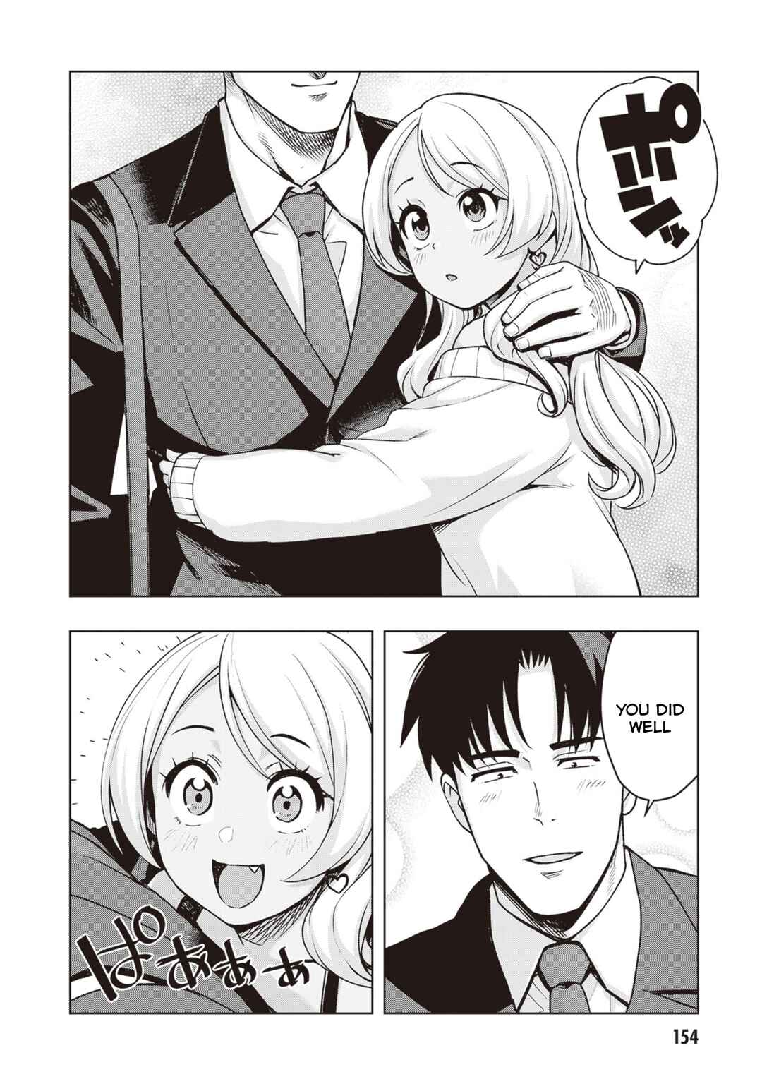 Page 12 Chapter 45 Kuro Gal-san ga Kuru!