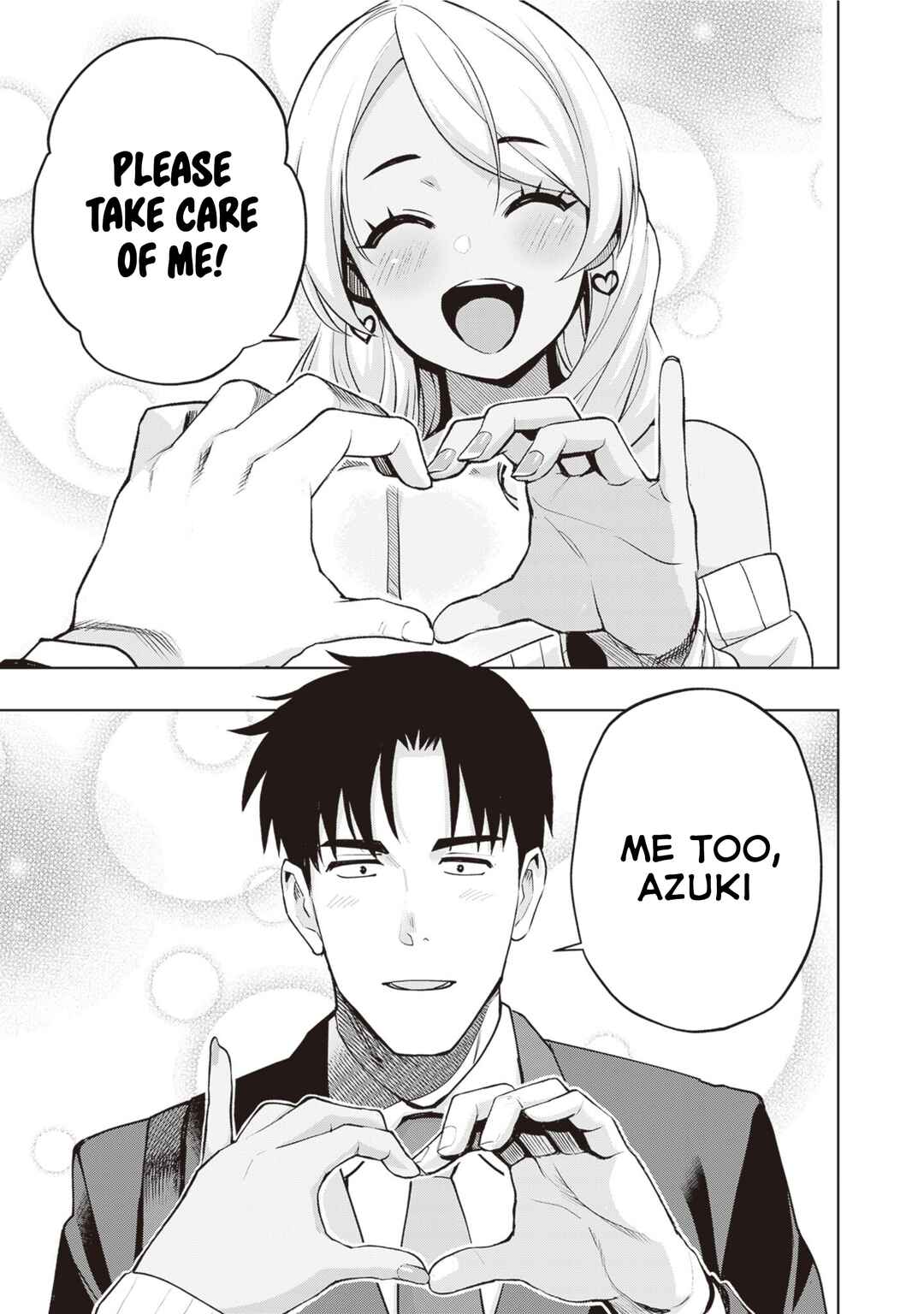 Page 17 Chapter 45 Kuro Gal-san ga Kuru!