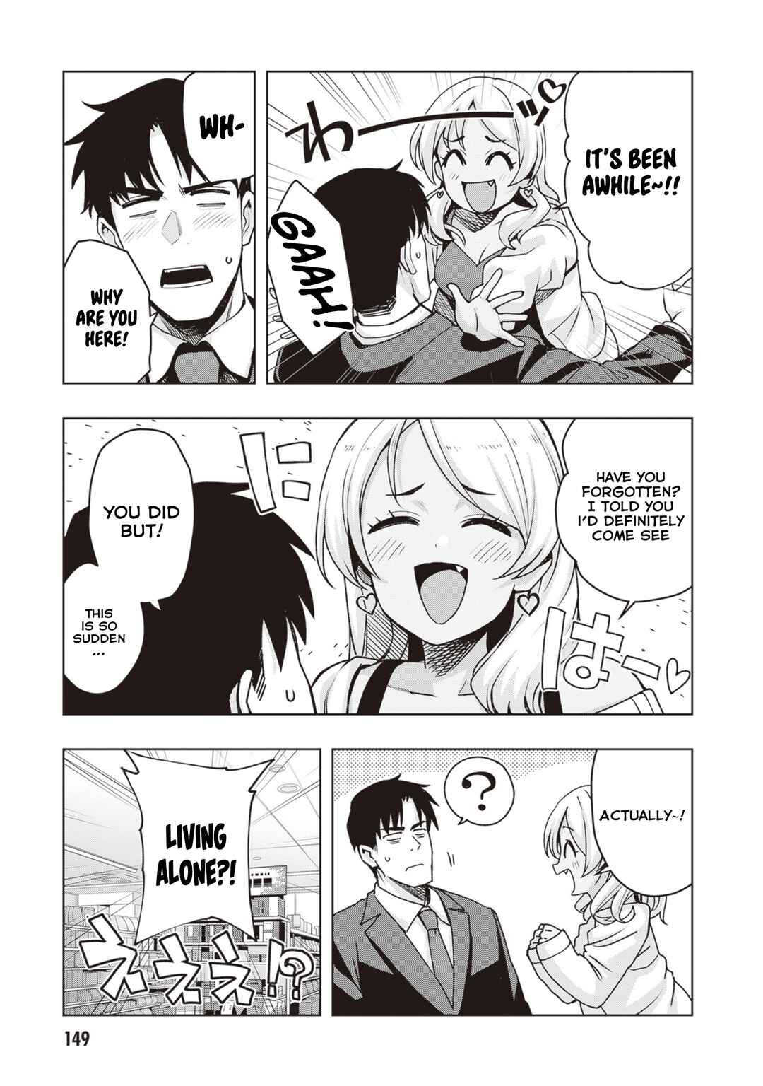 Page 7 Chapter 45 Kuro Gal-san ga Kuru!