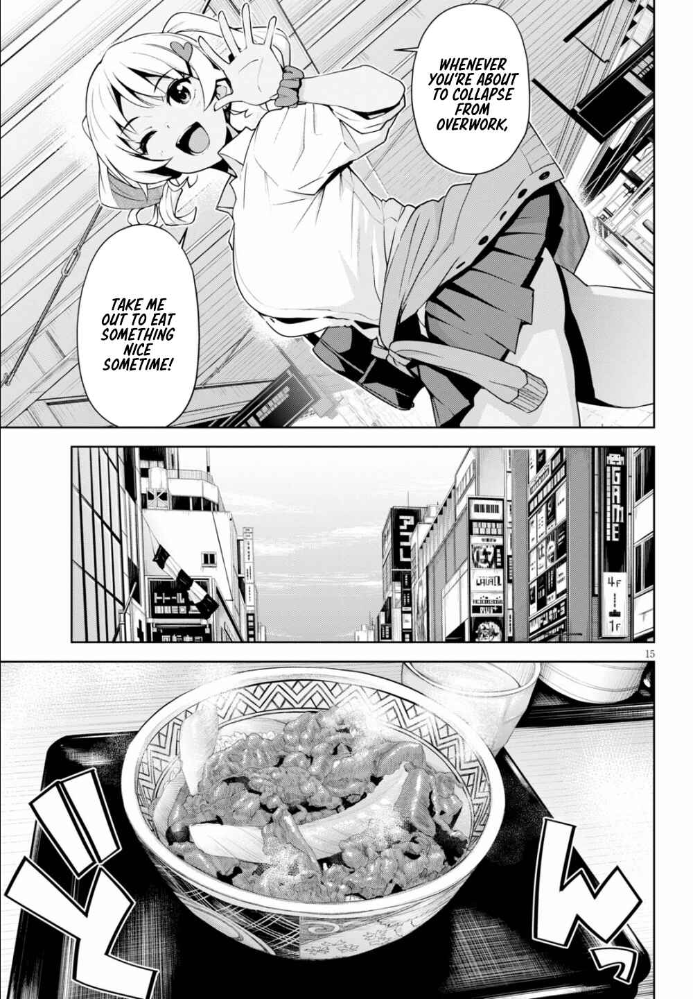Page 16 Chapter 2 Kuro Gal-san ga Kuru!