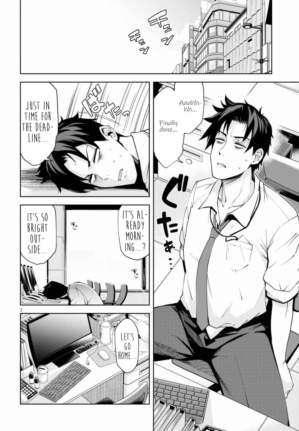 Page 3 Chapter 2 Kuro Gal-san ga Kuru!