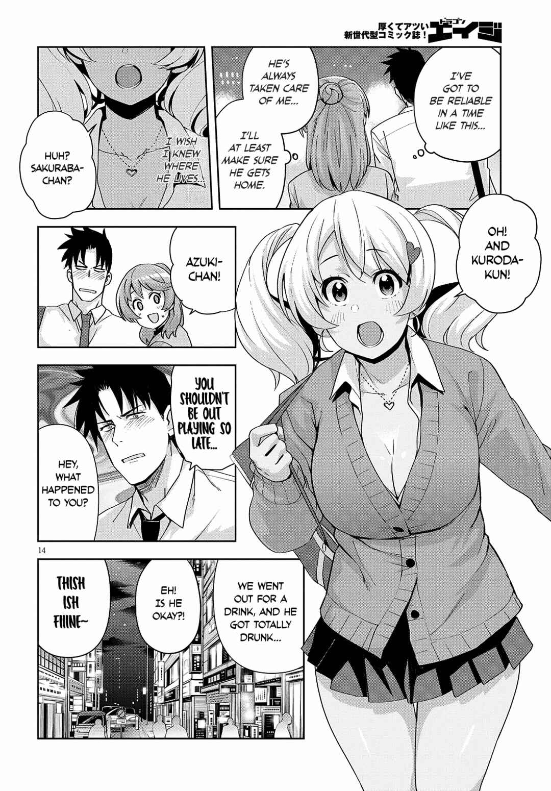 Page 15 Chapter 20 Kuro Gal-san ga Kuru!