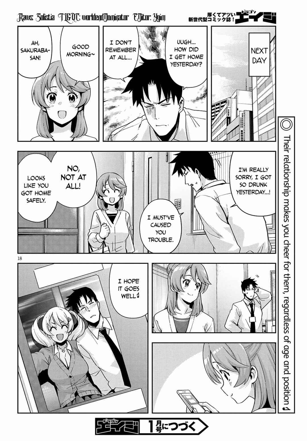 Page 19 Chapter 20 Kuro Gal-san ga Kuru!