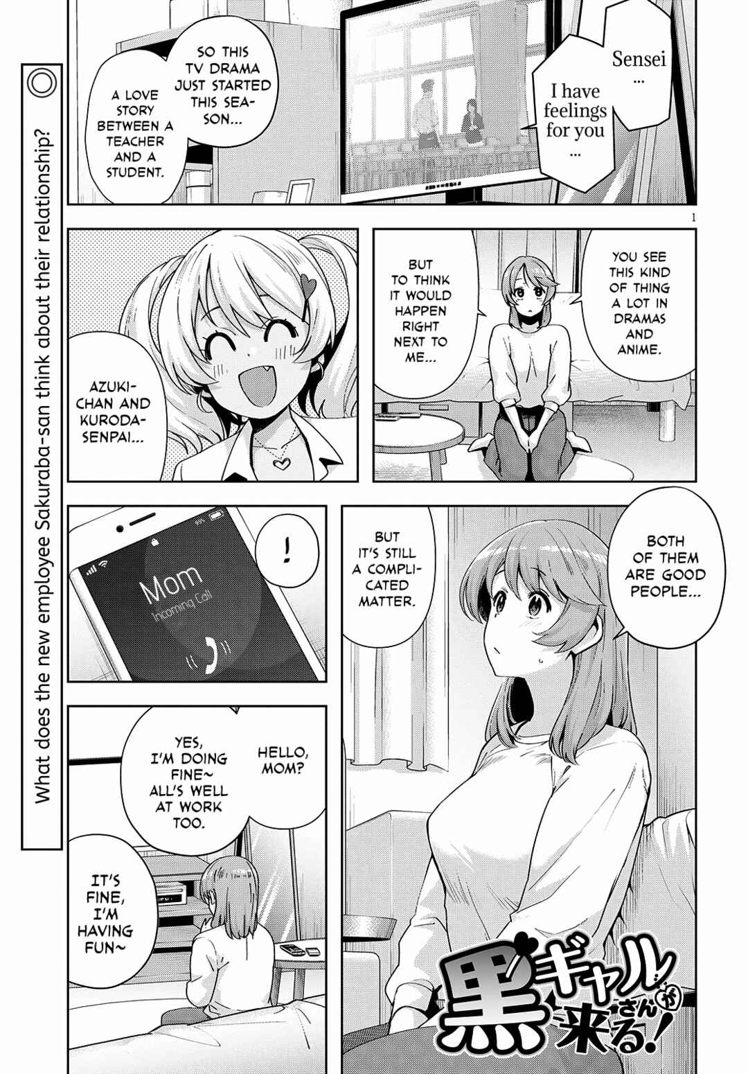 Page 2 Chapter 20 Kuro Gal-san ga Kuru!