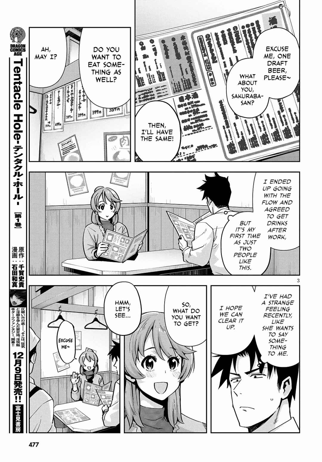 Page 4 Chapter 20 Kuro Gal-san ga Kuru!