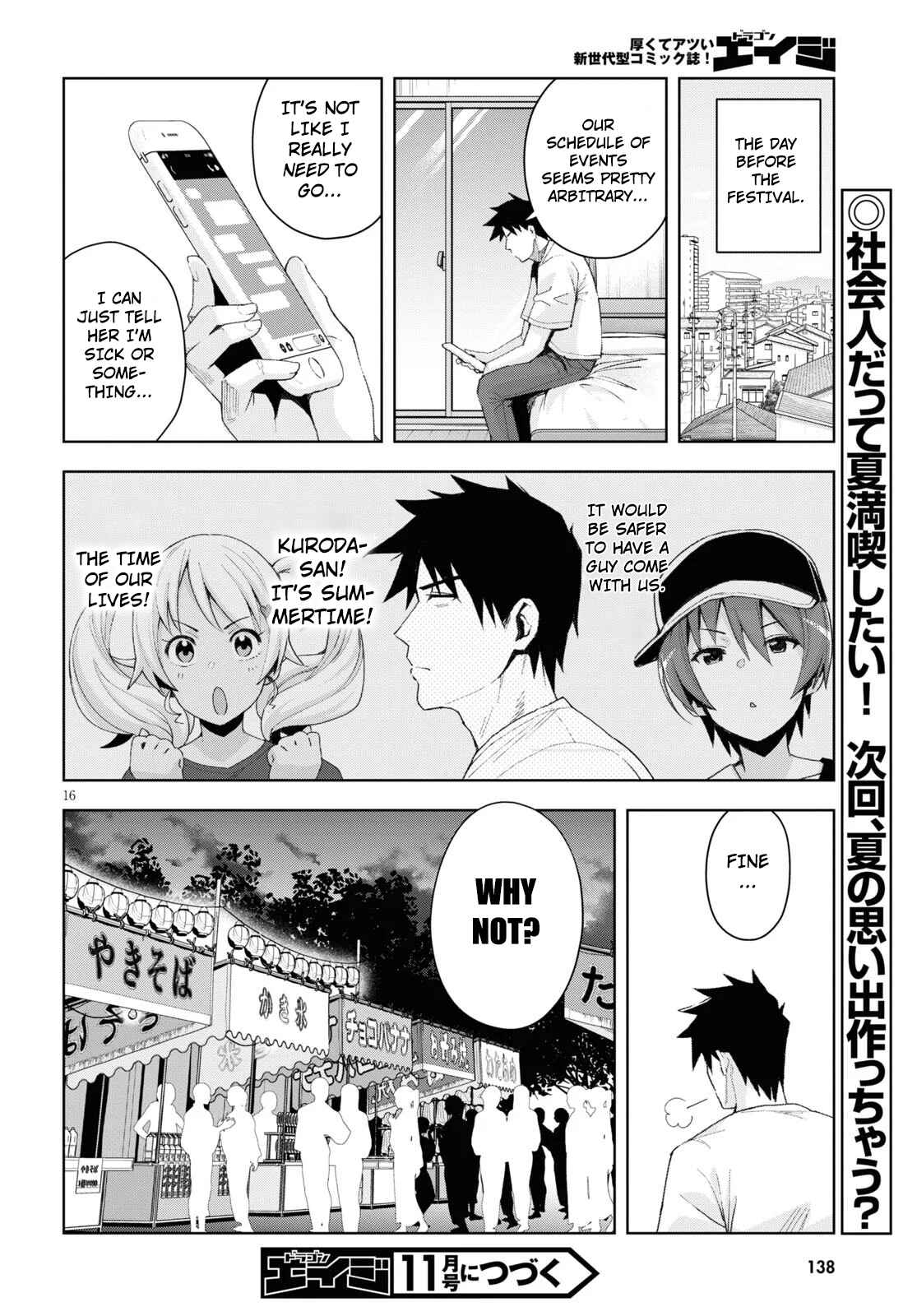 Page 16 Chapter 8 Kuro Gal-san ga Kuru!