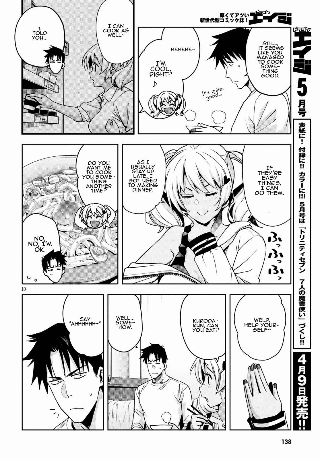 Page 11 Chapter 13 Kuro Gal-san ga Kuru!