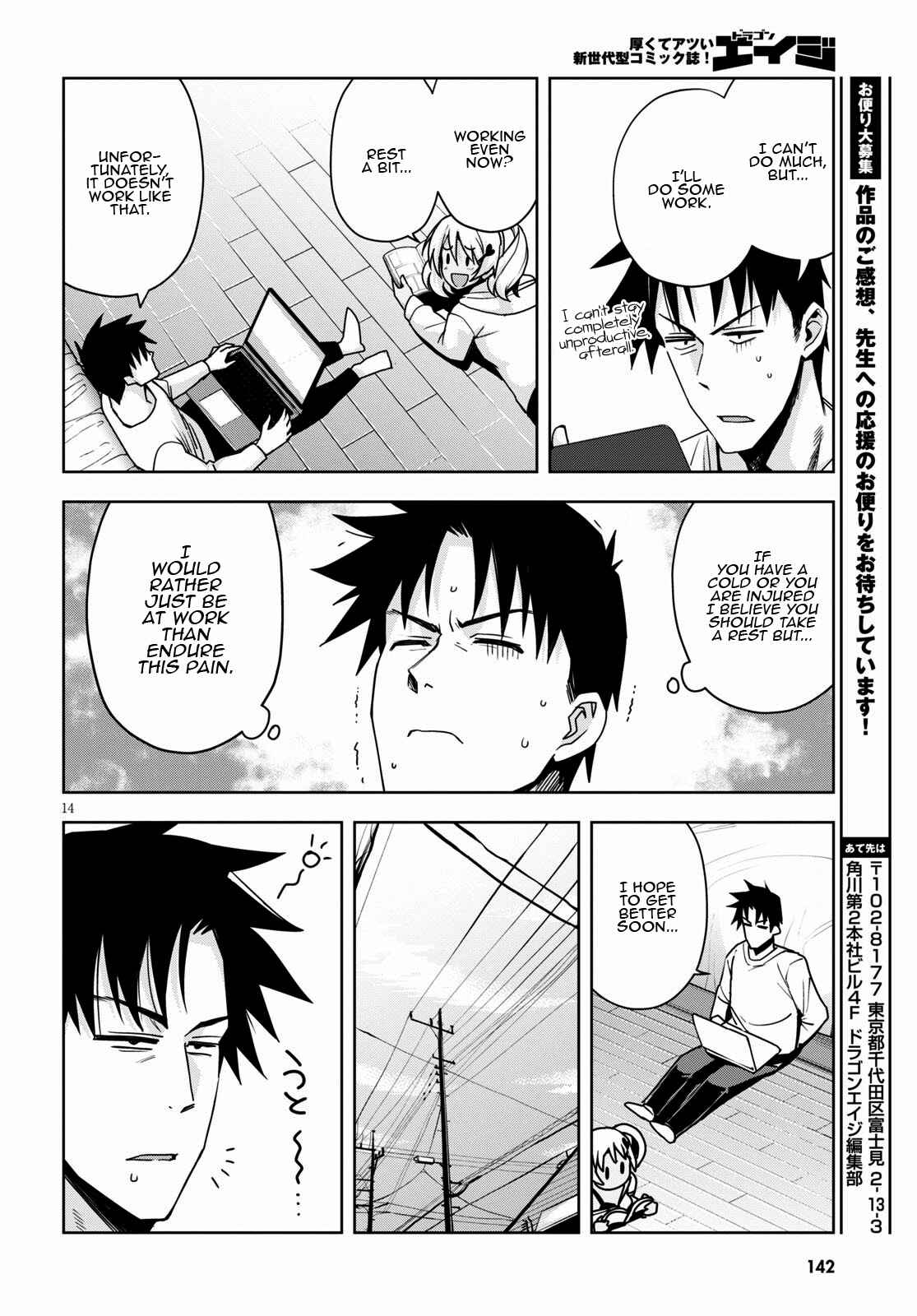 Page 15 Chapter 13 Kuro Gal-san ga Kuru!