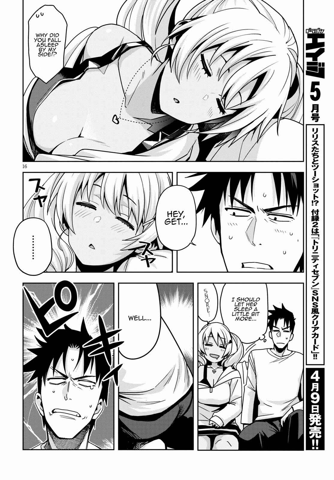 Page 17 Chapter 13 Kuro Gal-san ga Kuru!