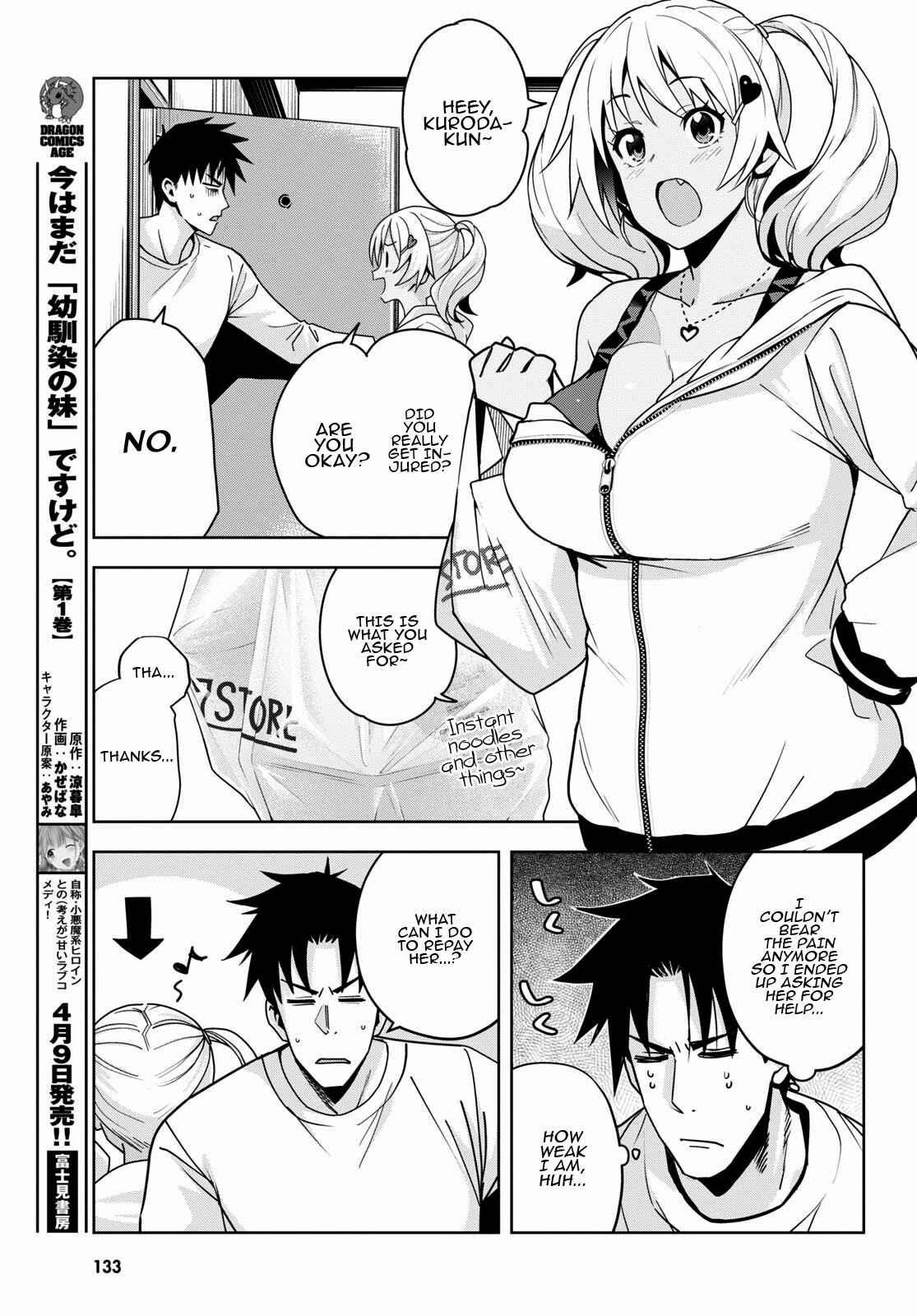 Page 6 Chapter 13 Kuro Gal-san ga Kuru!