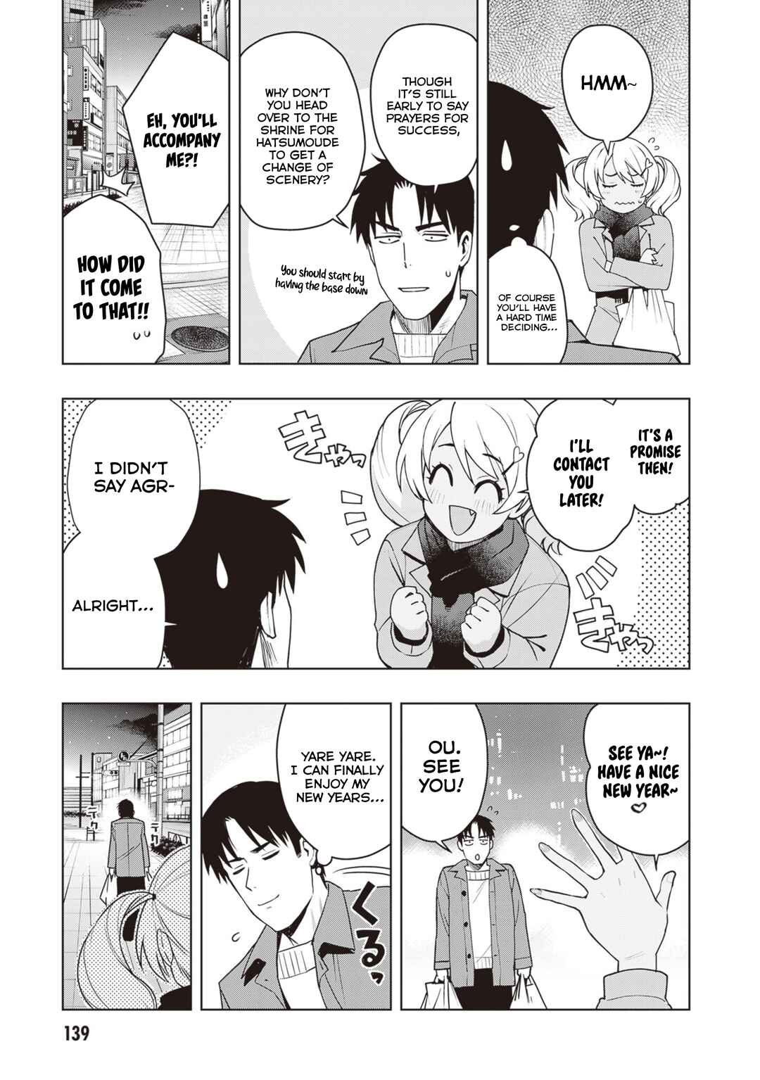 Page 13 Chapter 35 Kuro Gal-san ga Kuru!